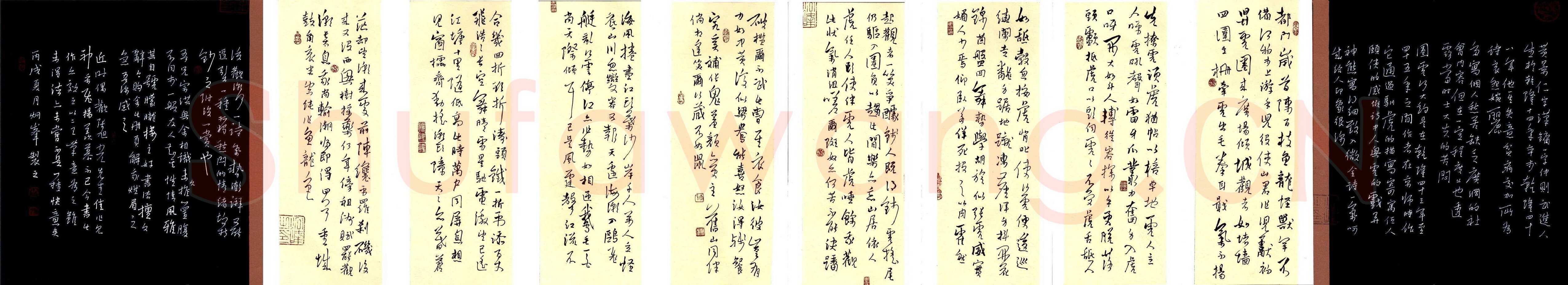 李炯峰硬笔行书黄景仁诗,李炯峰硬笔书法作品