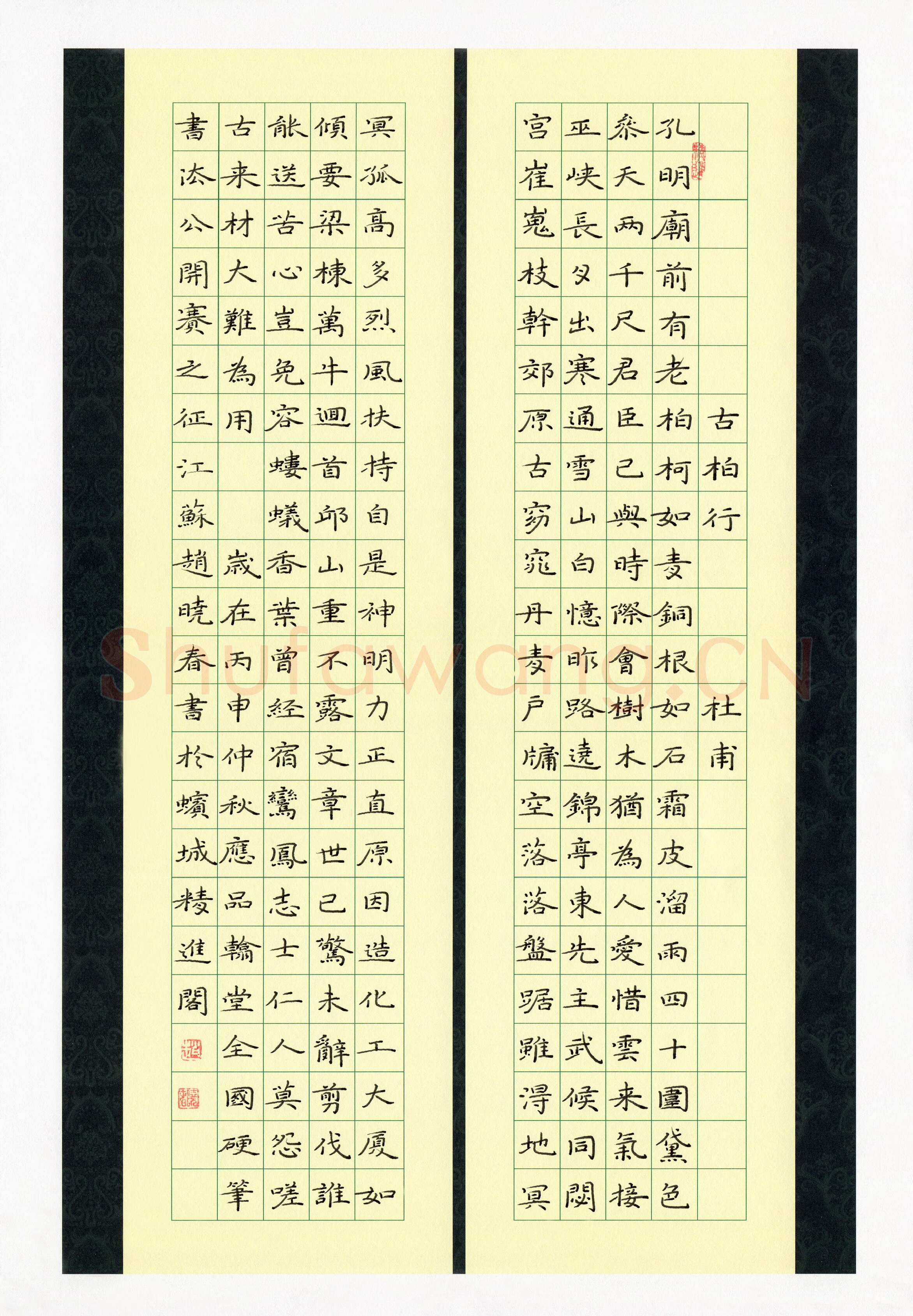 赵晓春硬笔楷书杜甫古柏行,硬笔书法作品