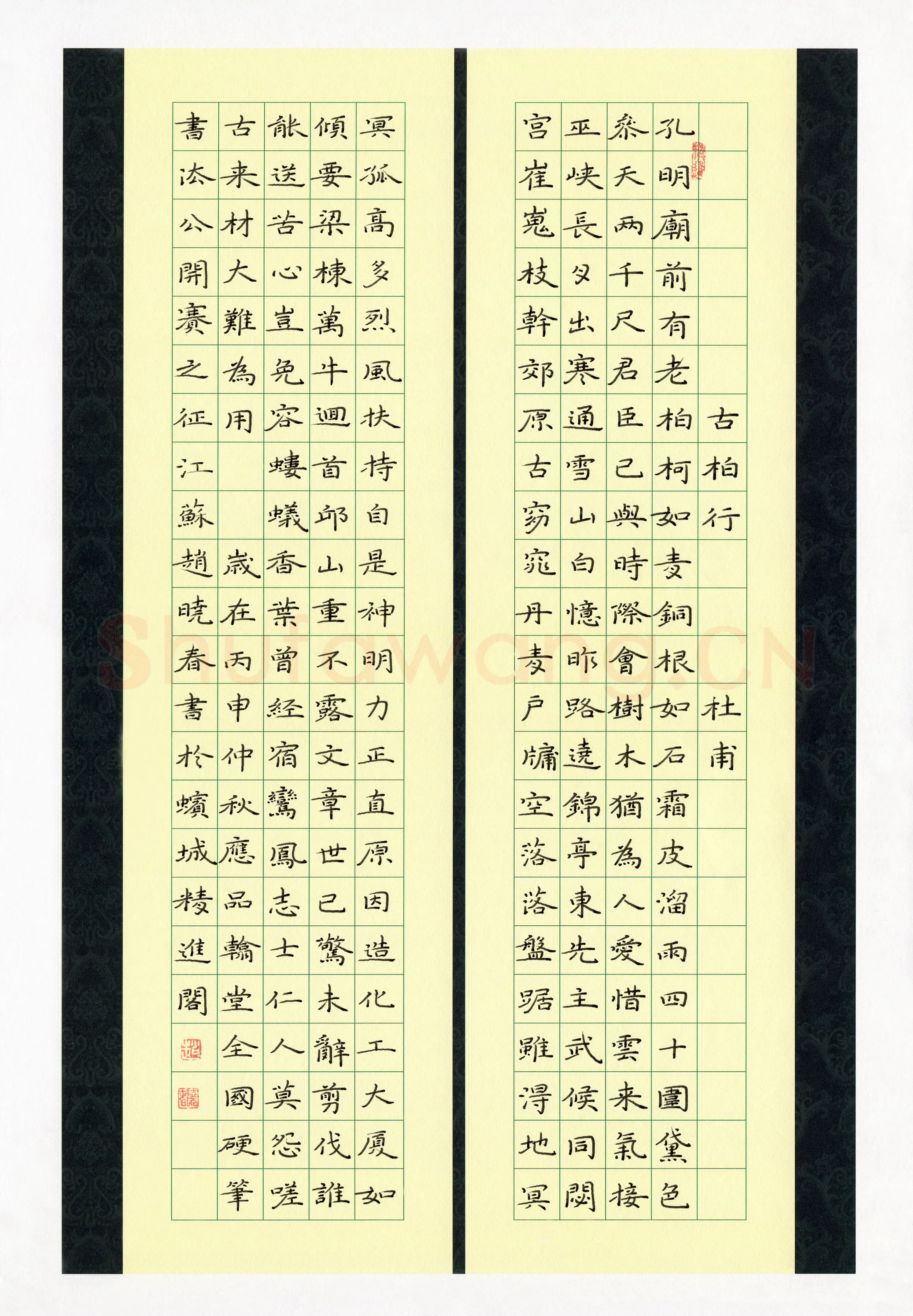 赵晓春硬笔楷书杜甫古柏行,硬笔书法作品