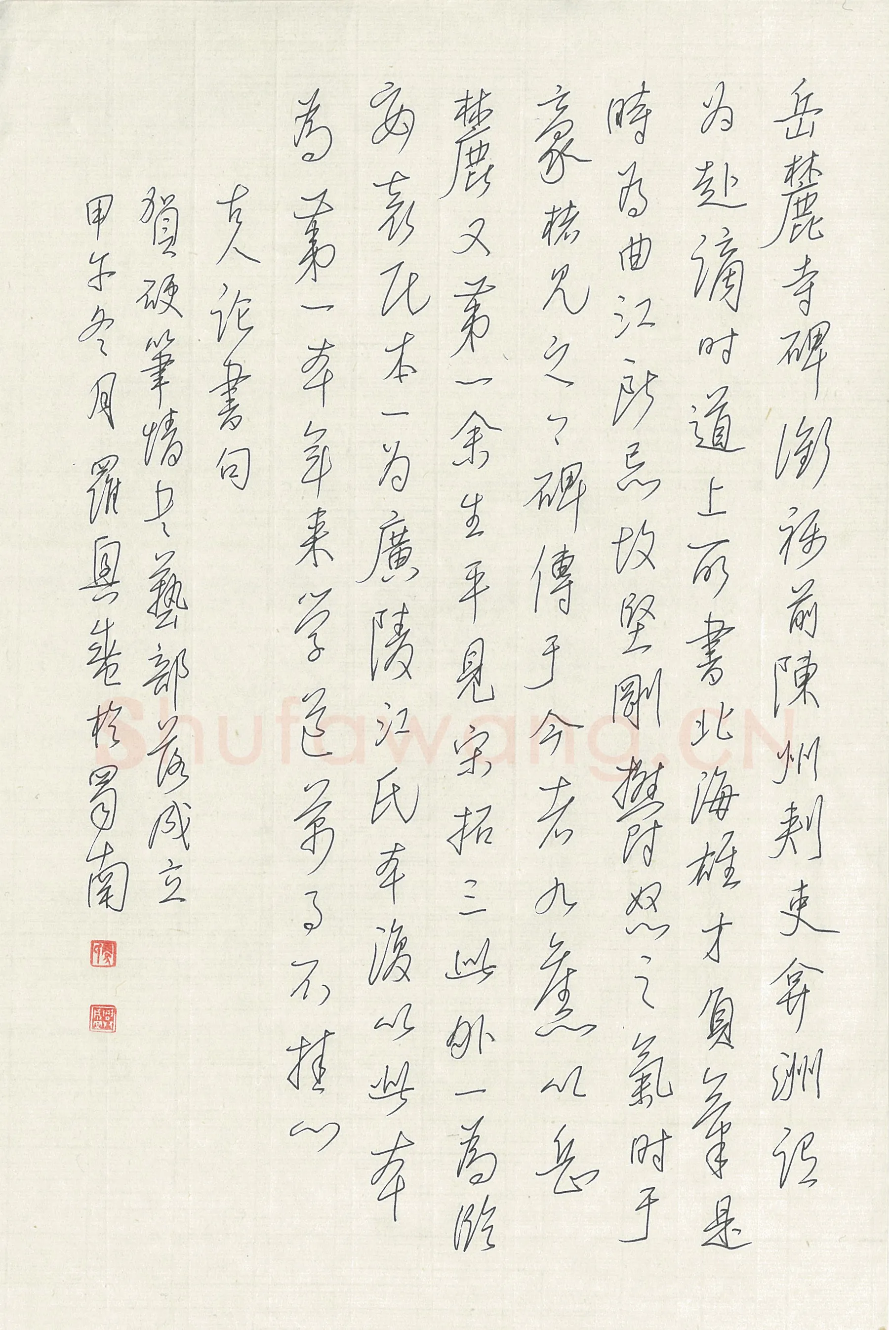 罗兴盛硬笔行草古人论书句,罗兴盛硬笔书法作品