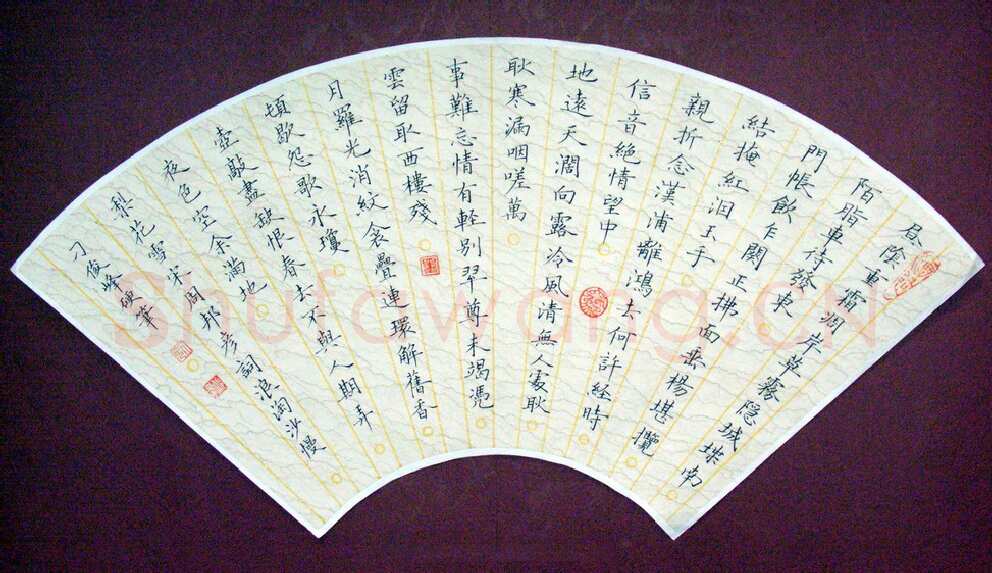 刁俊峰硬笔楷书周邦彦词浪淘沙慢,刁俊峰硬笔书法作品