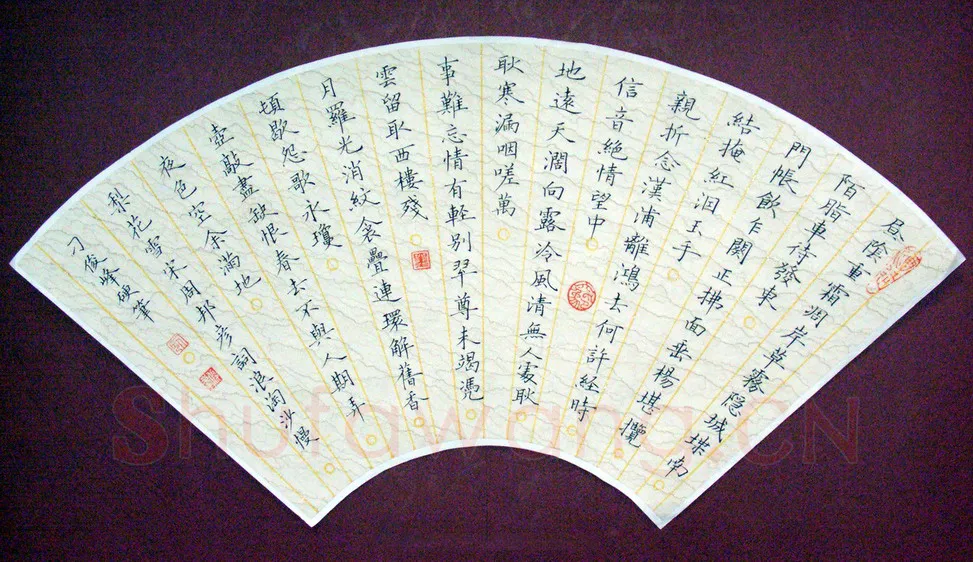 刁俊峰硬笔楷书周邦彦词浪淘沙慢,刁俊峰硬笔书法作品