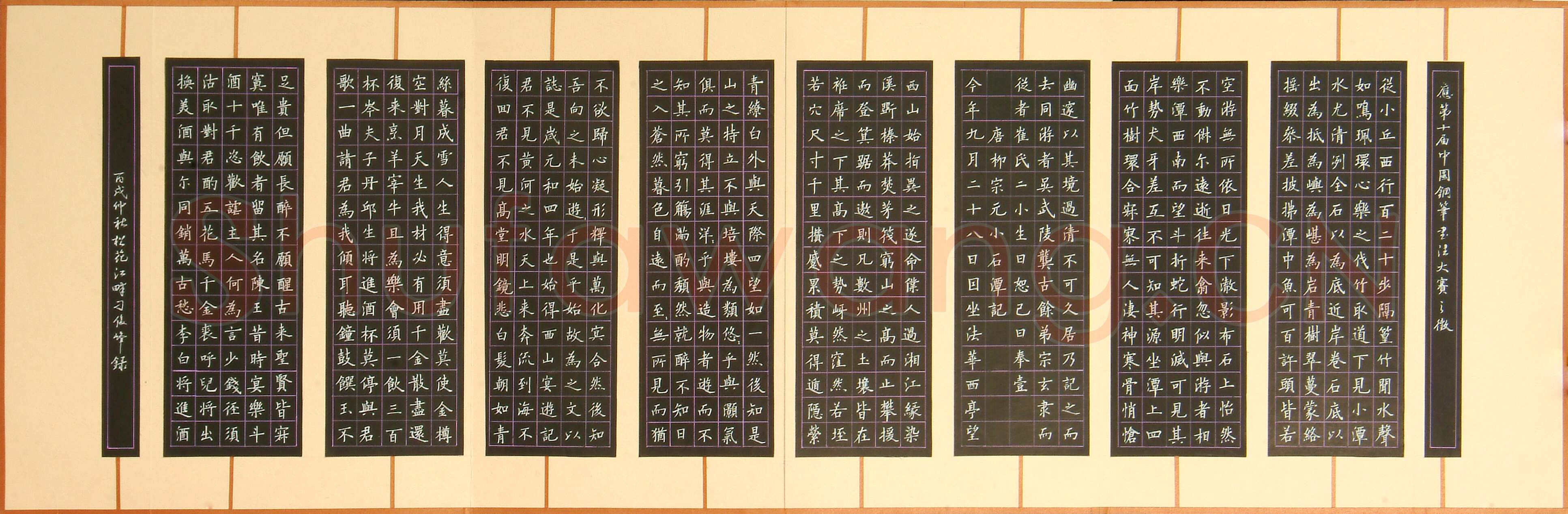 刁俊峰硬笔楷书周邦彦词浪淘沙慢,刁俊峰硬笔书法作品