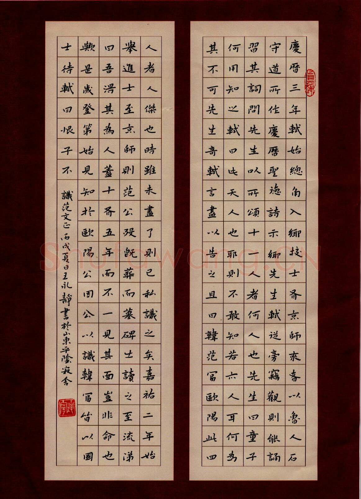 王永静硬笔楷书苏轼文范文正公集叙,王永静硬笔书法作品