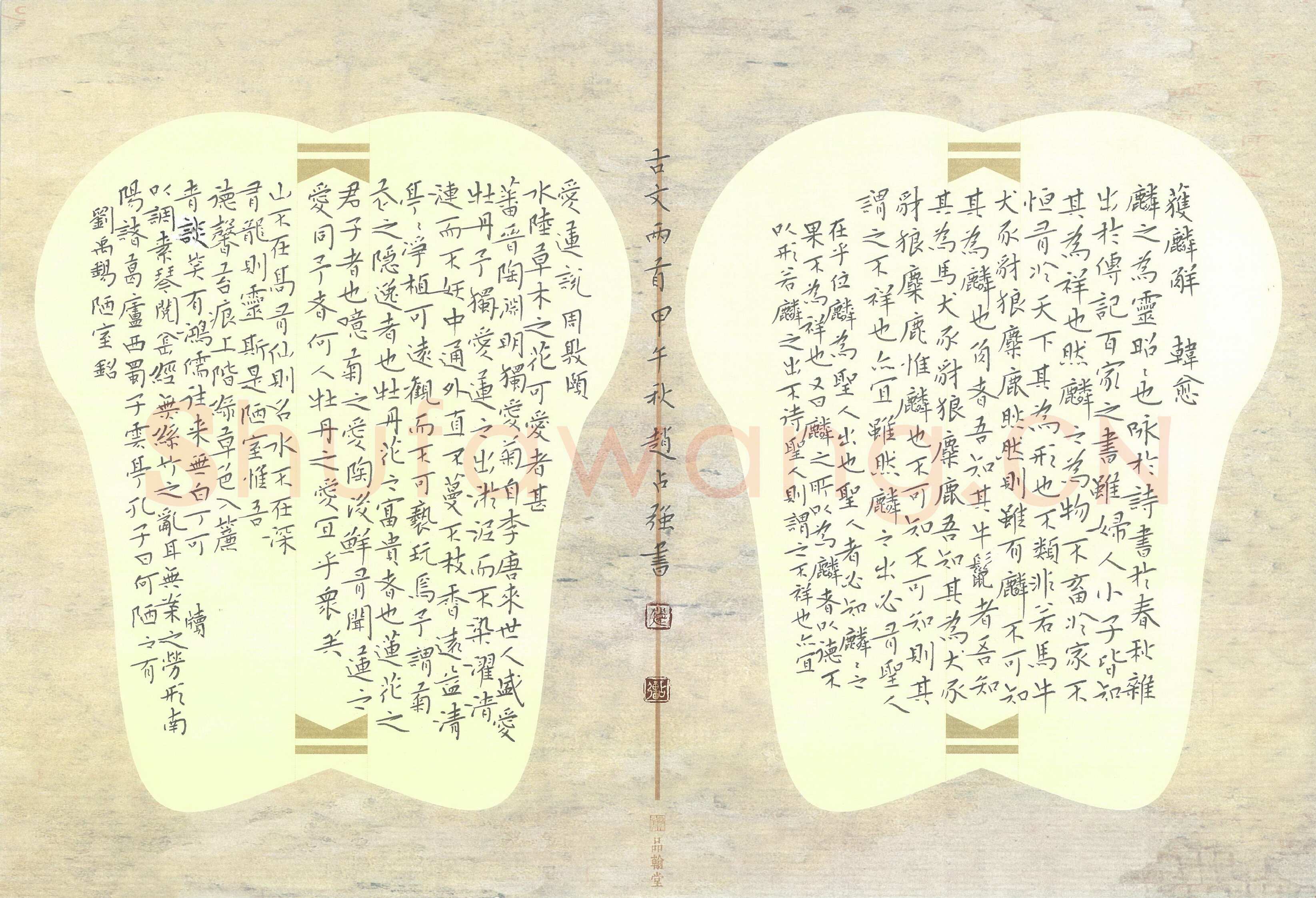 赵占强硬笔楷书古文两篇,赵占强硬笔书法作品