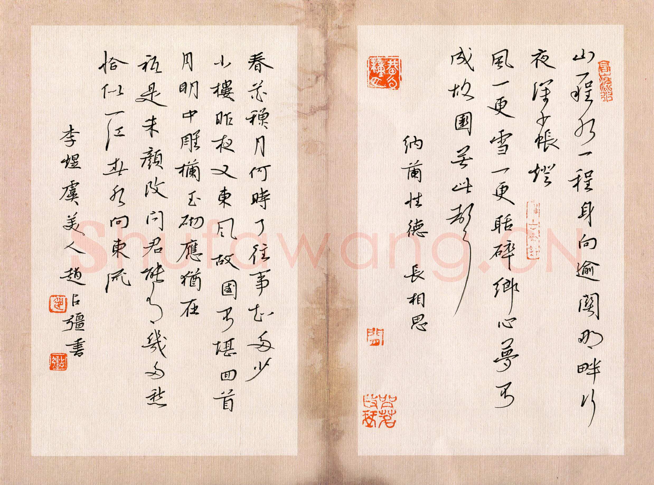 赵占强硬笔行书李煜词虞美人,赵占强硬笔书法作品