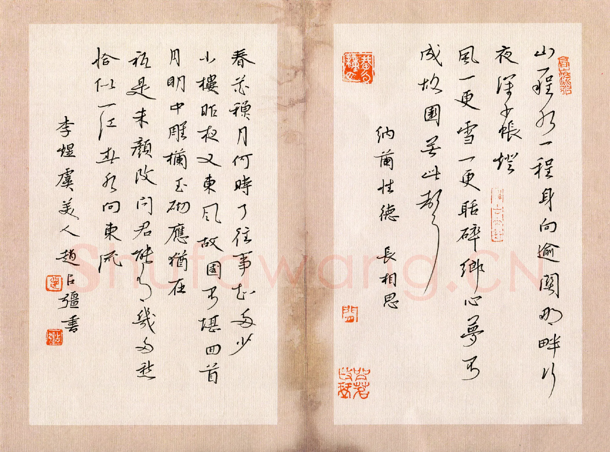 赵占强硬笔行书李煜词虞美人,赵占强硬笔书法作品