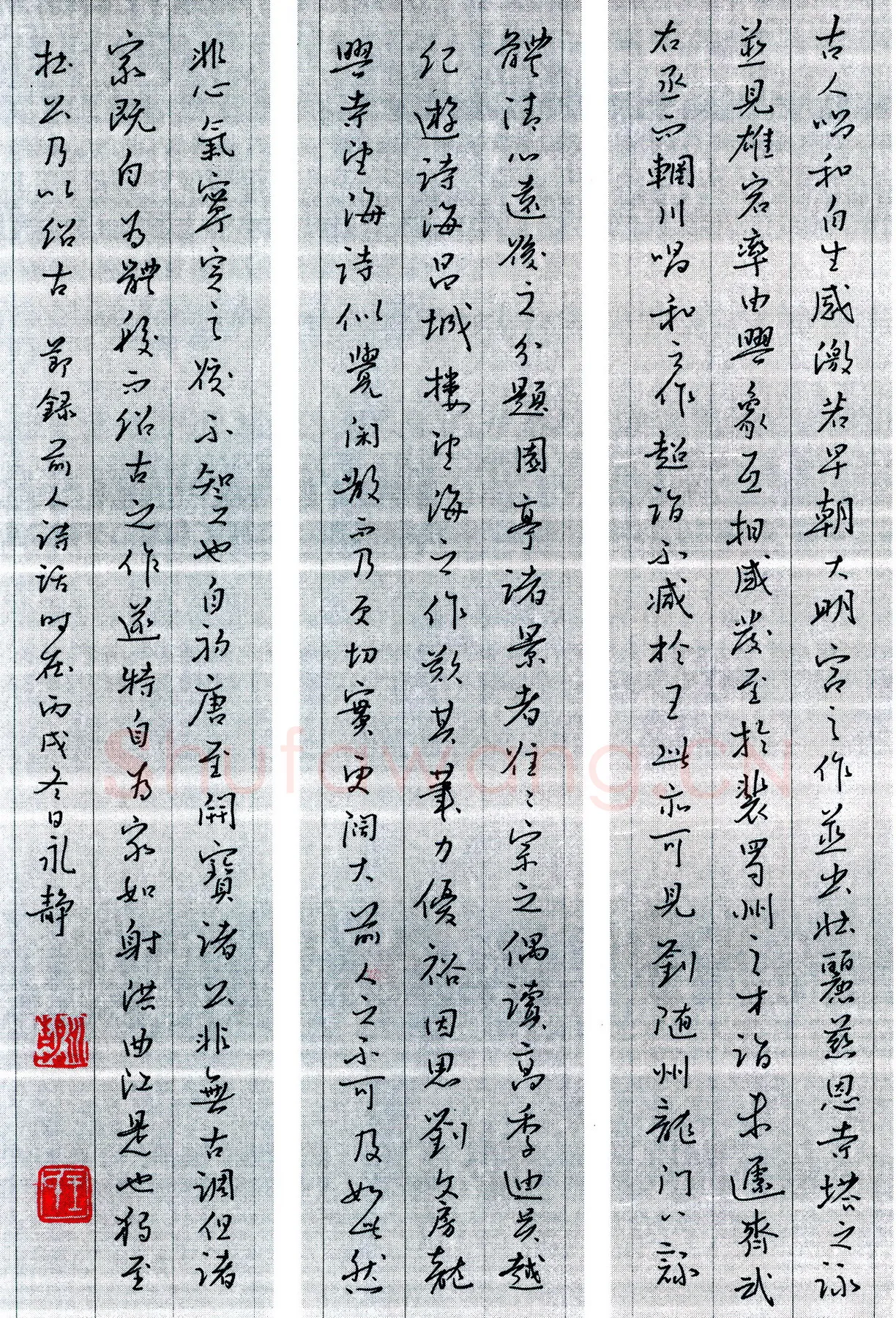 王永静硬笔行书节录前人诗话,王永静硬笔书法作品