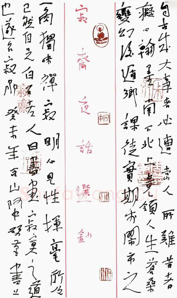 周继中硬笔行草寂斋夜话选抄,周继中硬笔书法作品