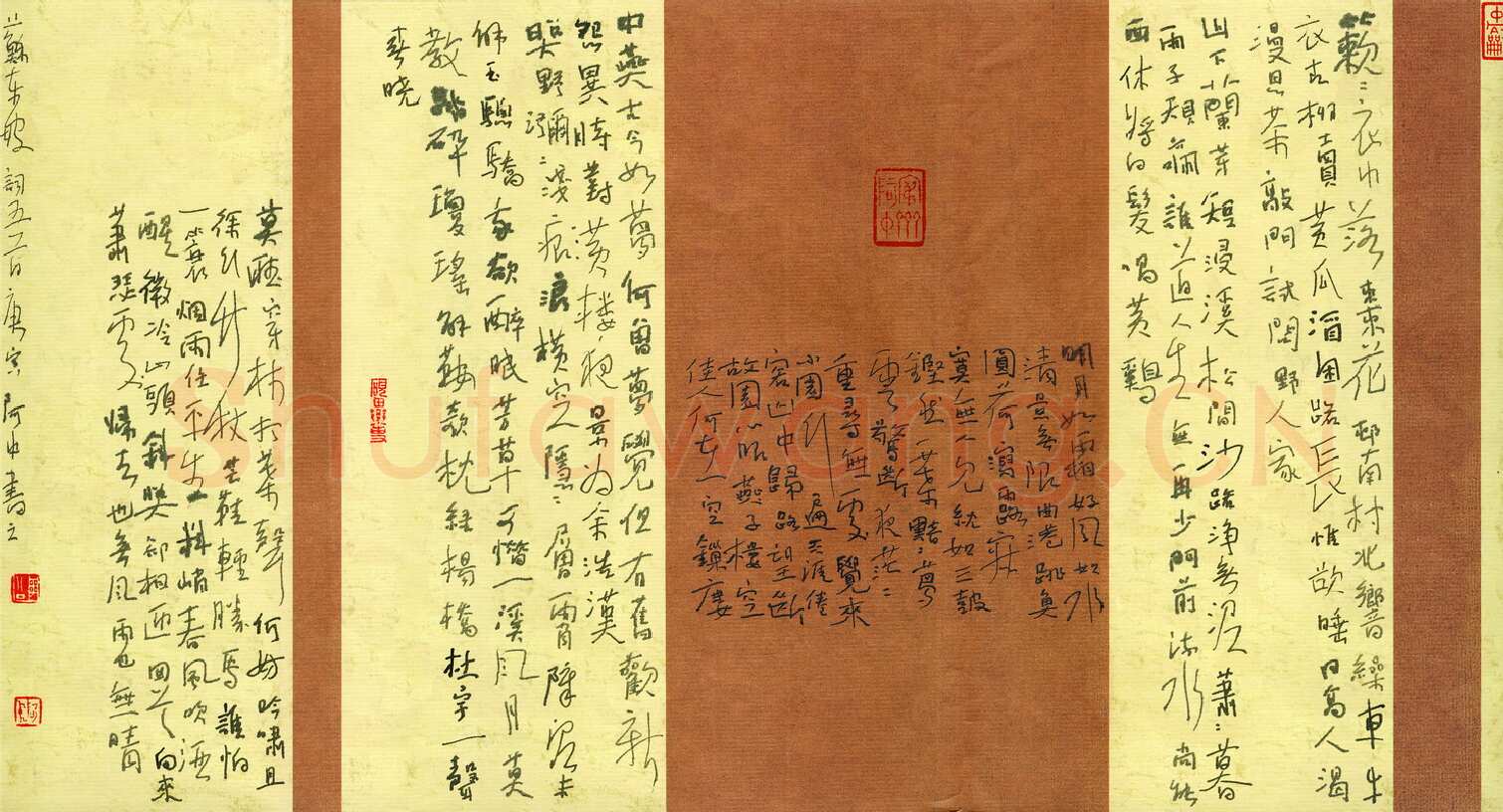 周继中硬笔行草苏东坡词五首,周继中硬笔书法作品