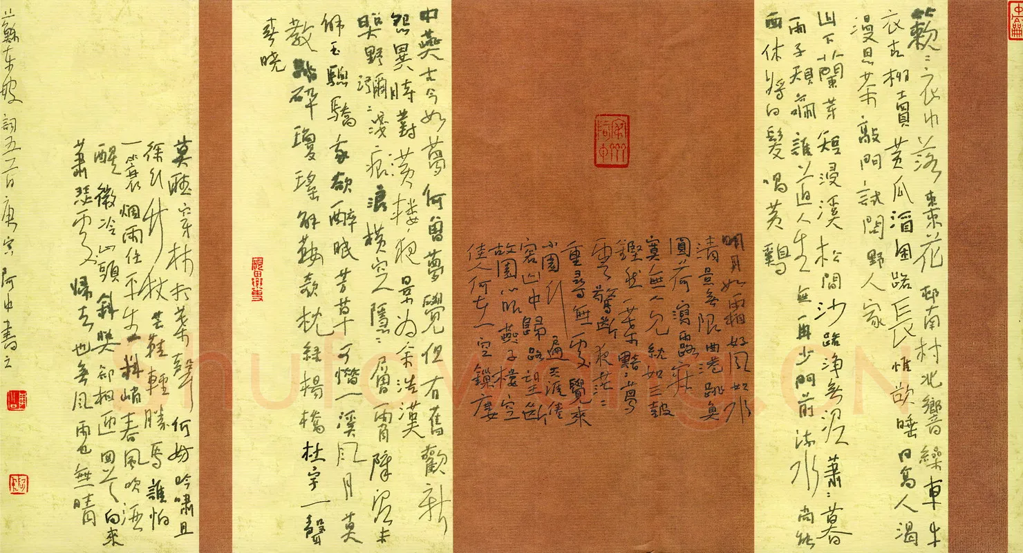 周继中硬笔行草苏东坡词五首,周继中硬笔书法作品