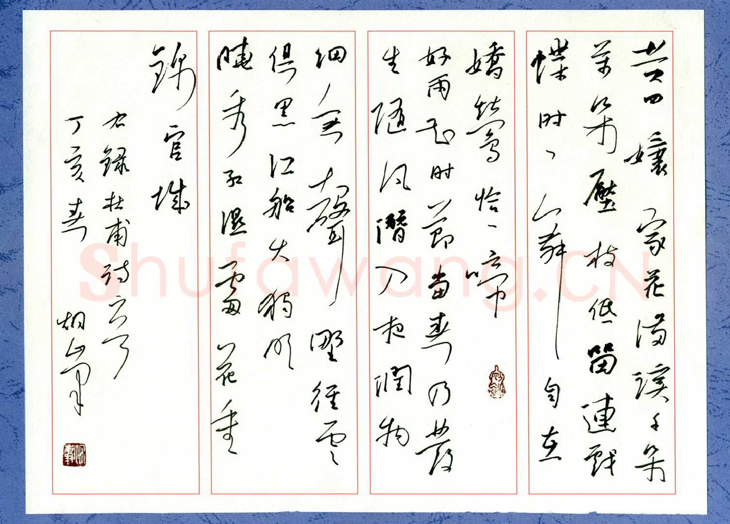 李炯峰硬笔行草杜甫诗二首,李炯峰硬笔书法作品