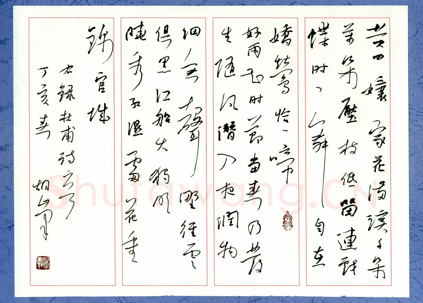 李炯峰硬笔行草杜甫诗二首,李炯峰硬笔书法作品