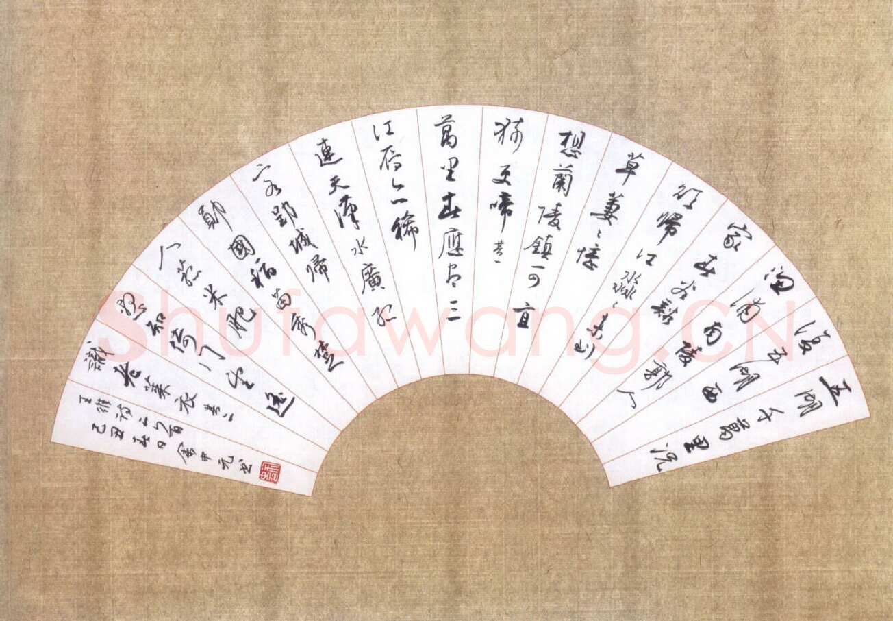 余中元硬笔行书王维诗二首,余中元硬笔书法作品