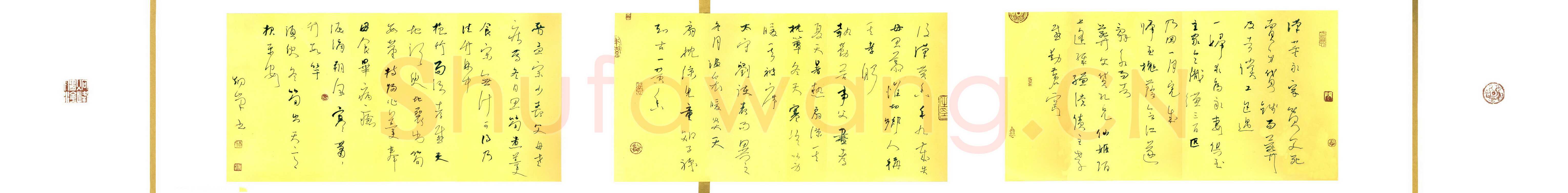 李炯峰硬笔行草董永妻,李炯峰硬笔书法作品