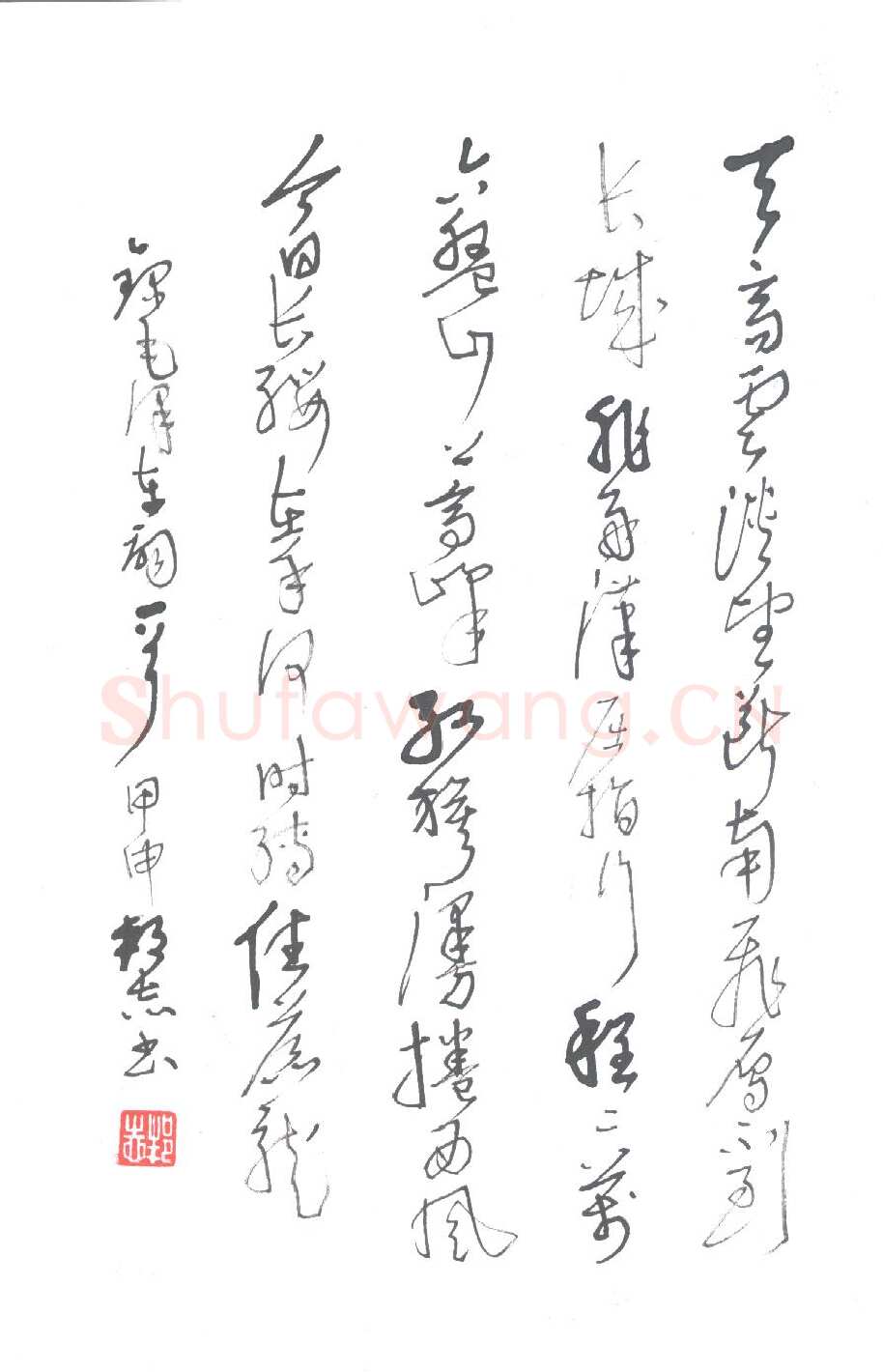 吴邦志硬笔草书毛泽东词一首,吴邦志硬笔书法作品