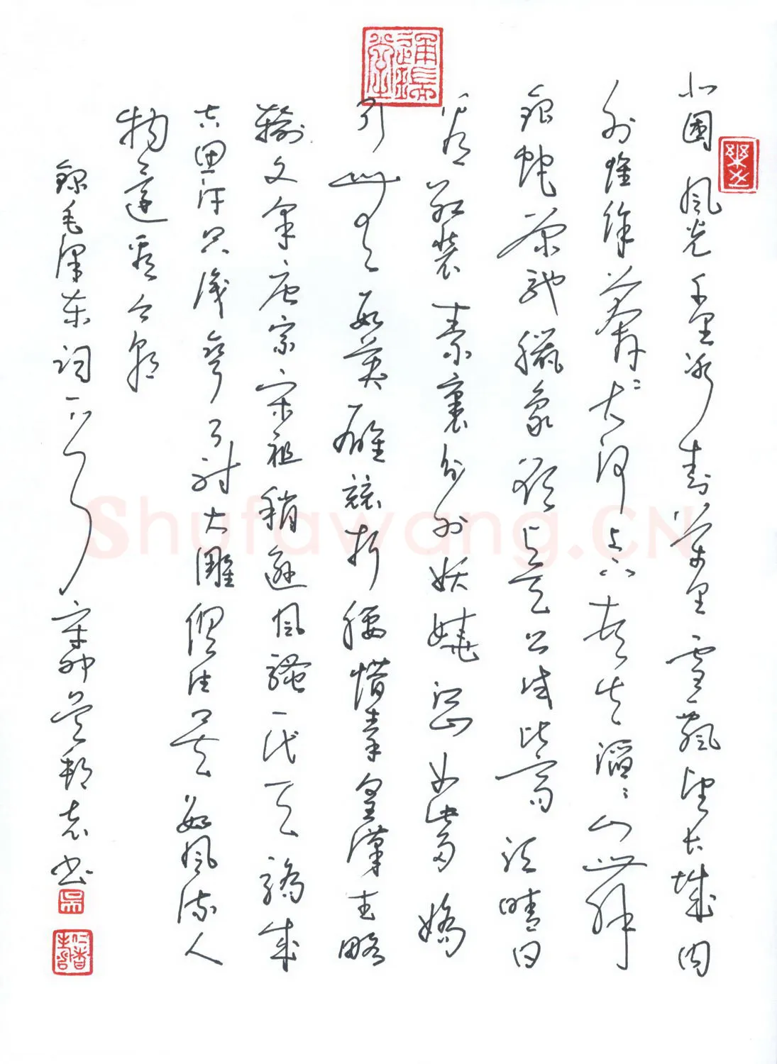 吴邦志硬笔草书毛泽东词一首,吴邦志硬笔书法作品