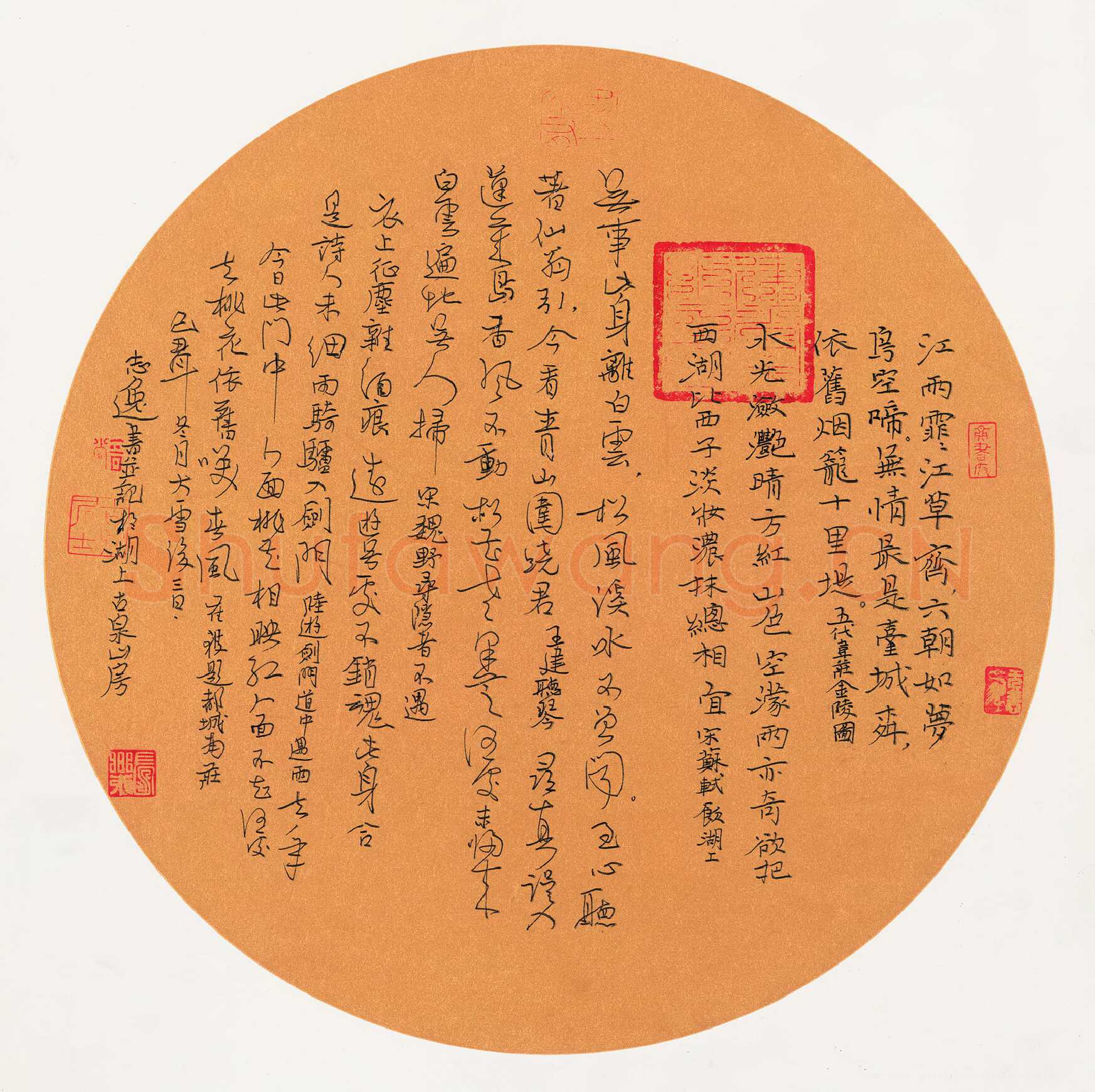 郭建党硬笔楷书行草古诗四首,郭建党硬笔书法作品