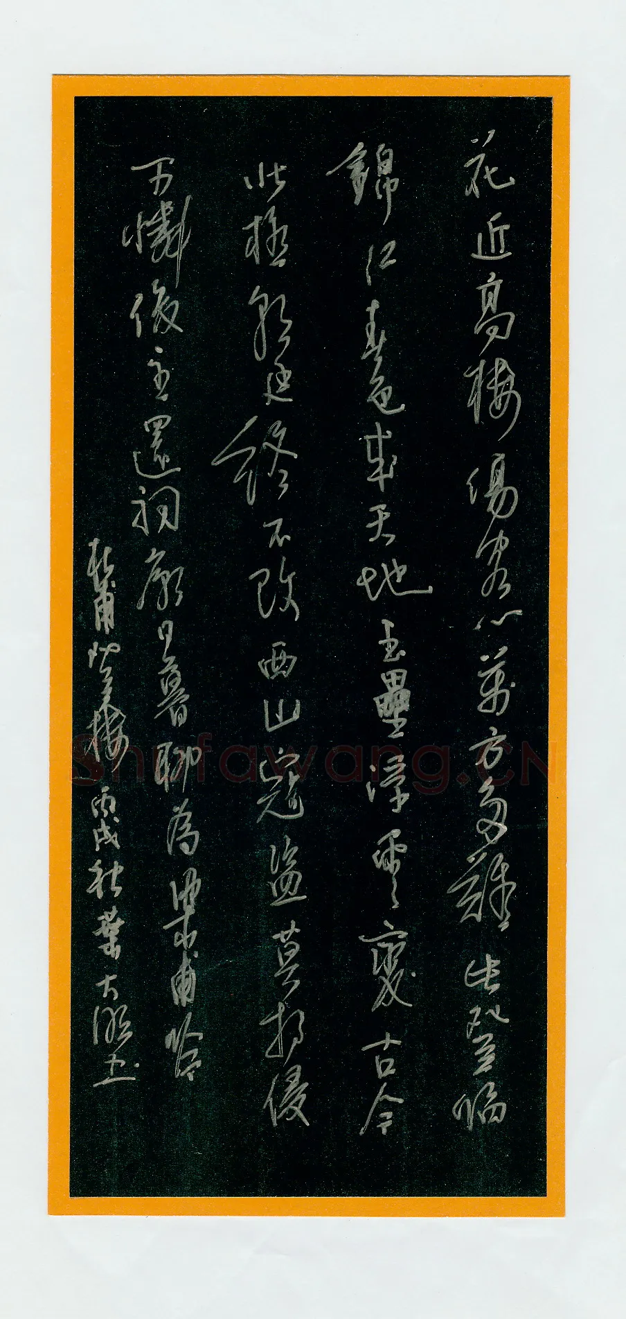 叶大明硬笔行草杜甫诗登楼,叶大明硬笔书法作品