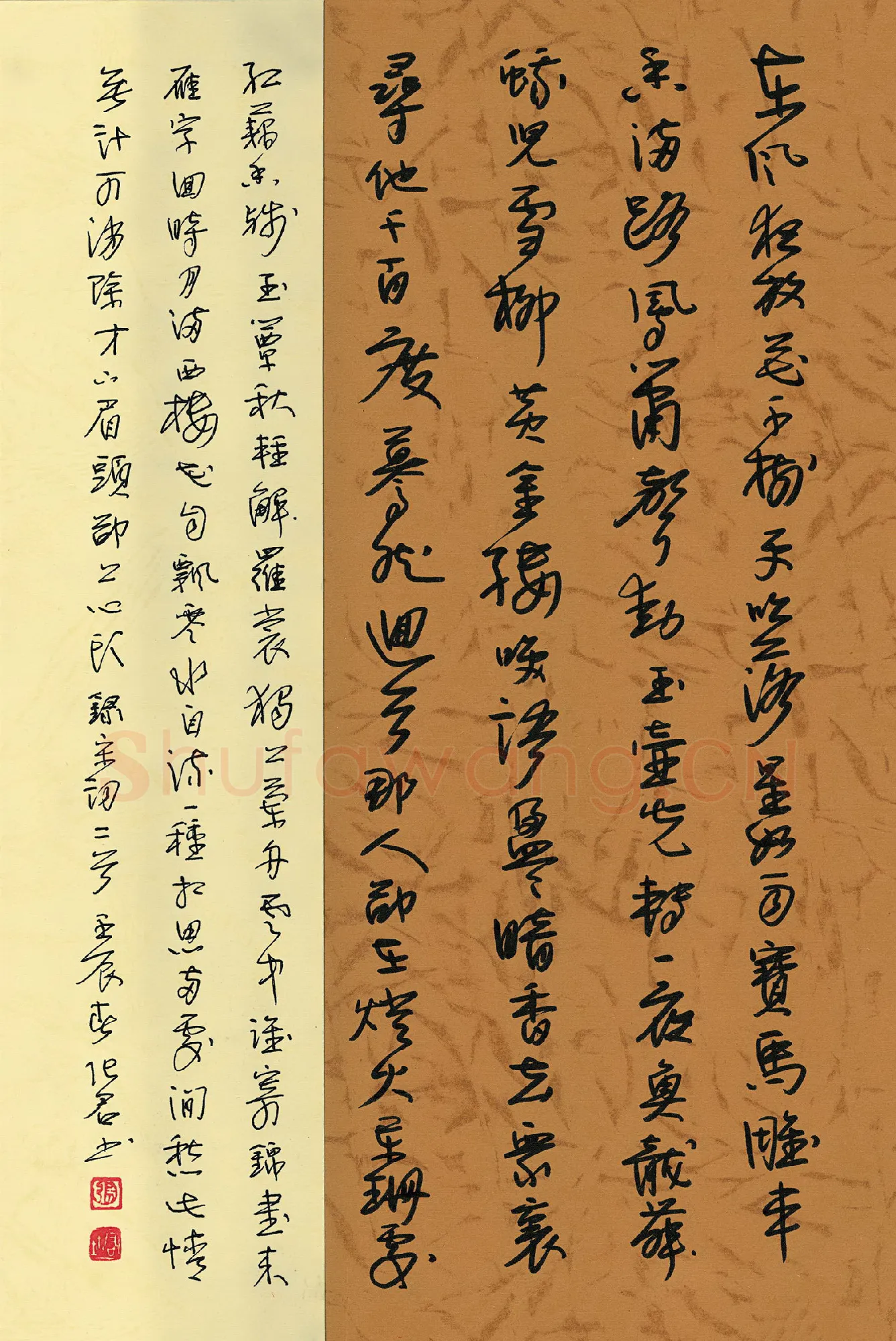 张君硬笔行草宋词二首,张君硬笔书法作品