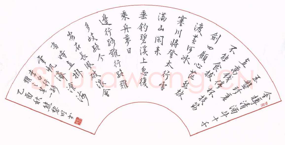 熊黎明硬笔行书李白行路难其一,熊黎明硬笔书法作品