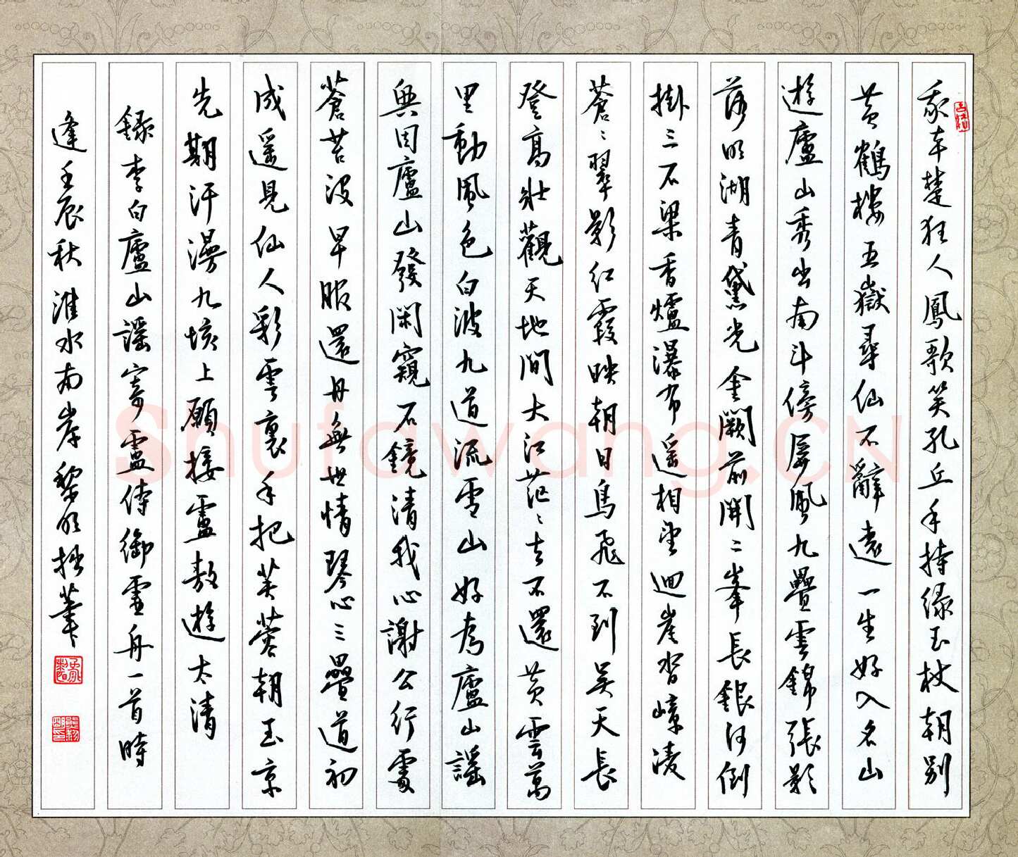 熊黎明硬笔行书李白庐山谣寄卢侍御虚舟一首,熊黎明硬笔书法作品