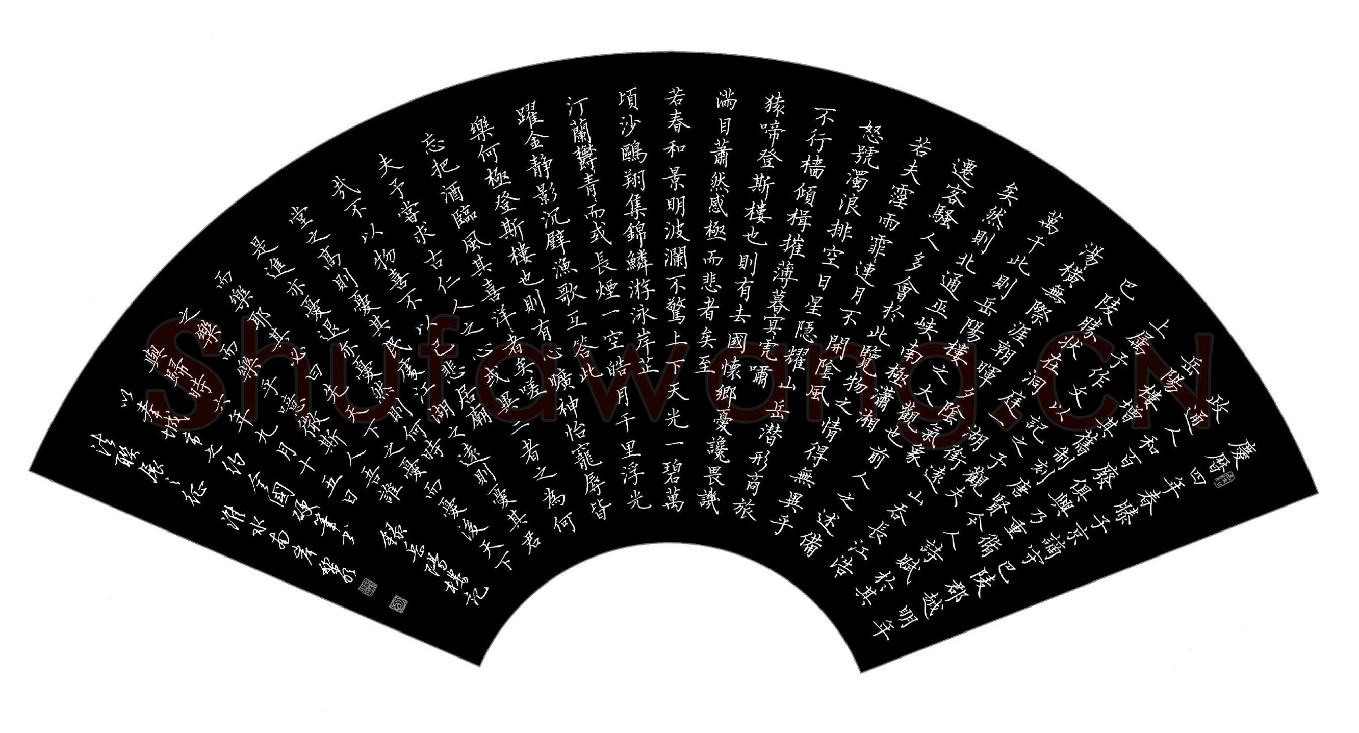 熊黎明硬笔楷书范仲淹岳阳楼记,熊黎明硬笔书法作品