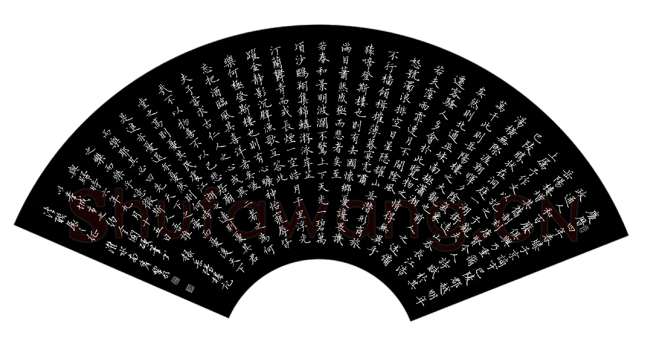 熊黎明硬笔楷书范仲淹岳阳楼记,熊黎明硬笔书法作品