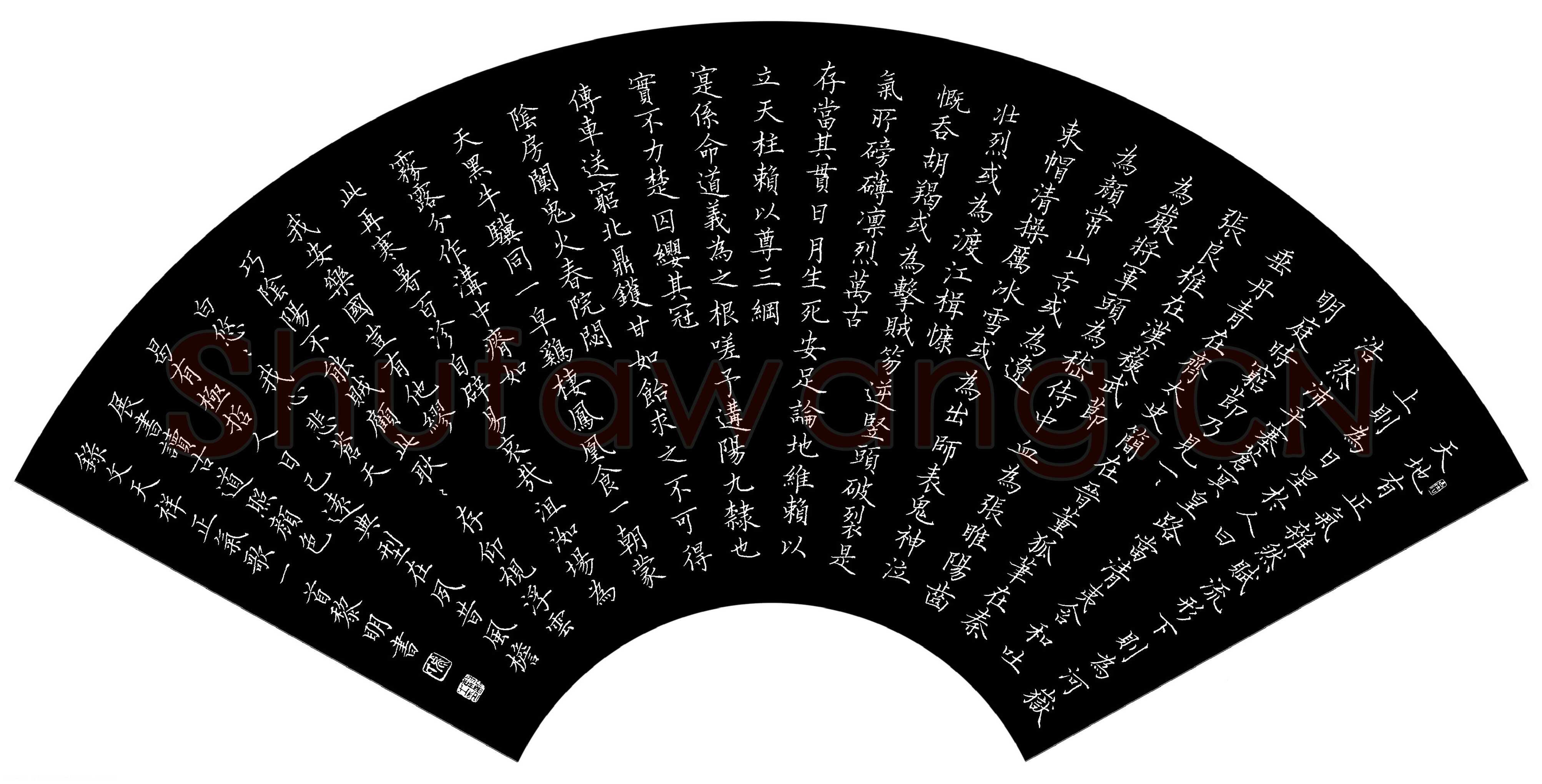 熊黎明硬笔楷书文天祥正气歌,熊黎明硬笔书法作品