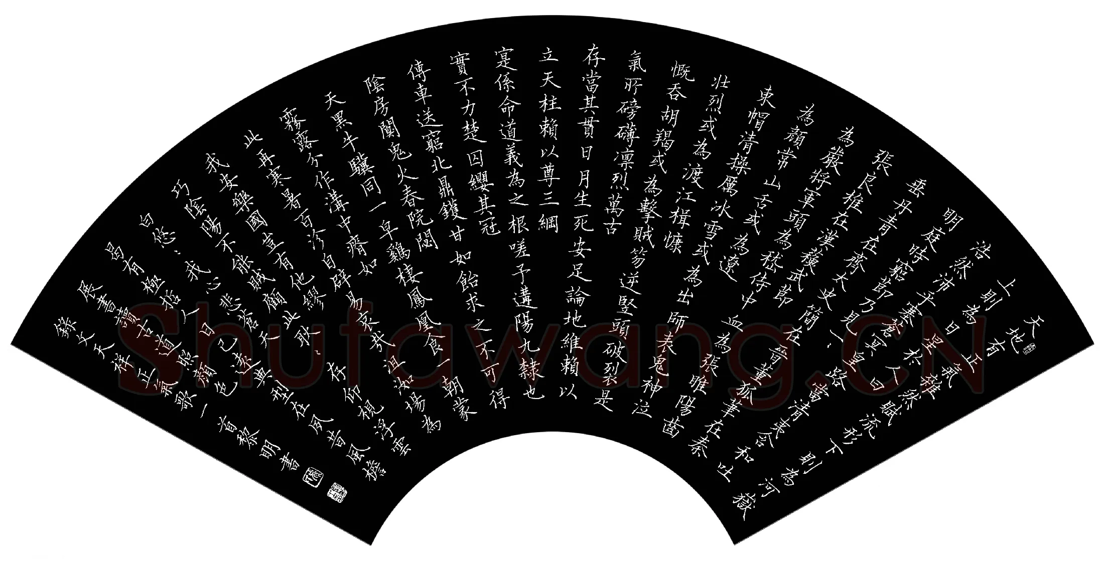 熊黎明硬笔楷书文天祥正气歌,熊黎明硬笔书法作品