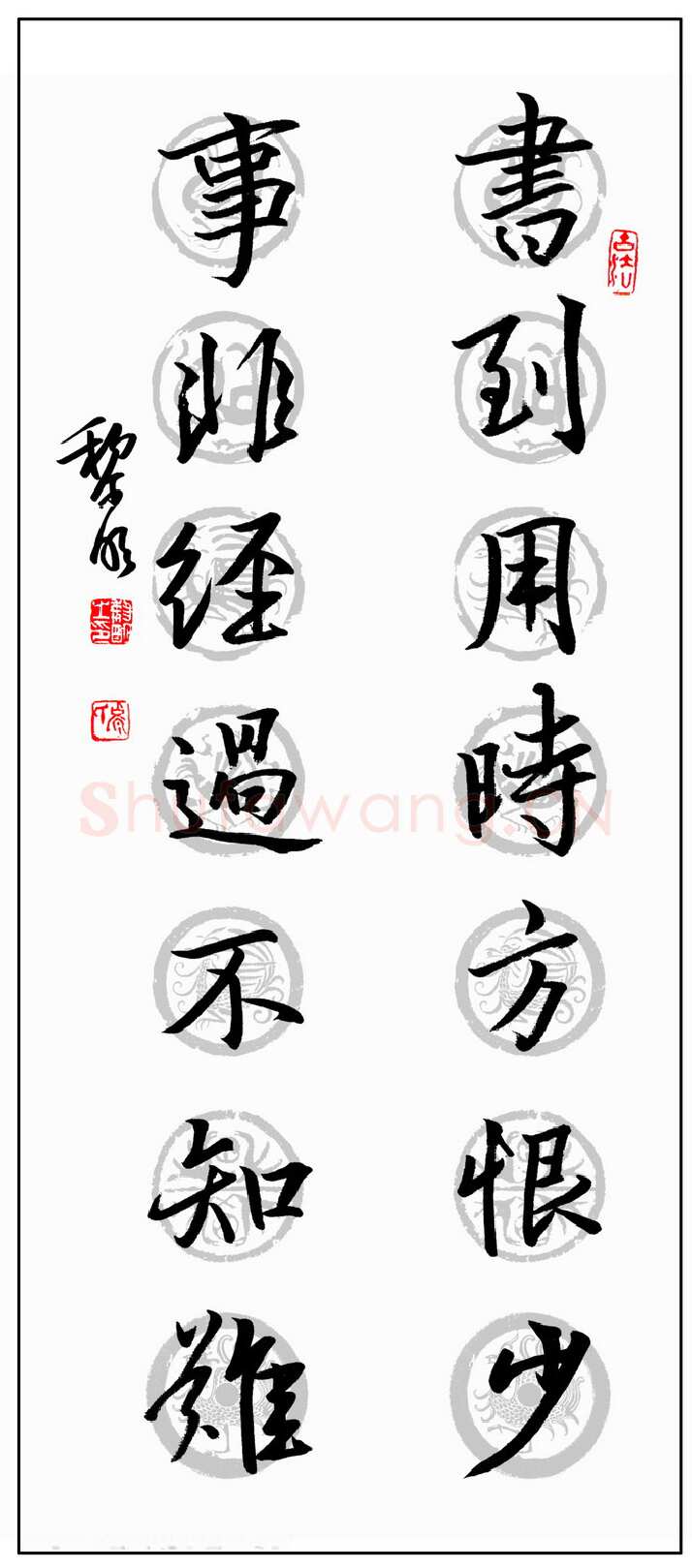 熊黎明硬笔行书七言联,熊黎明硬笔书法作品