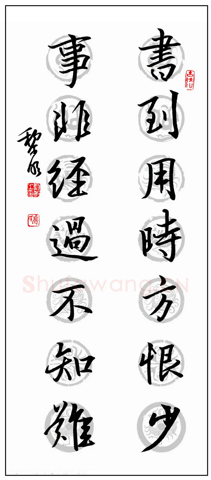 熊黎明硬笔行书七言联,熊黎明硬笔书法作品