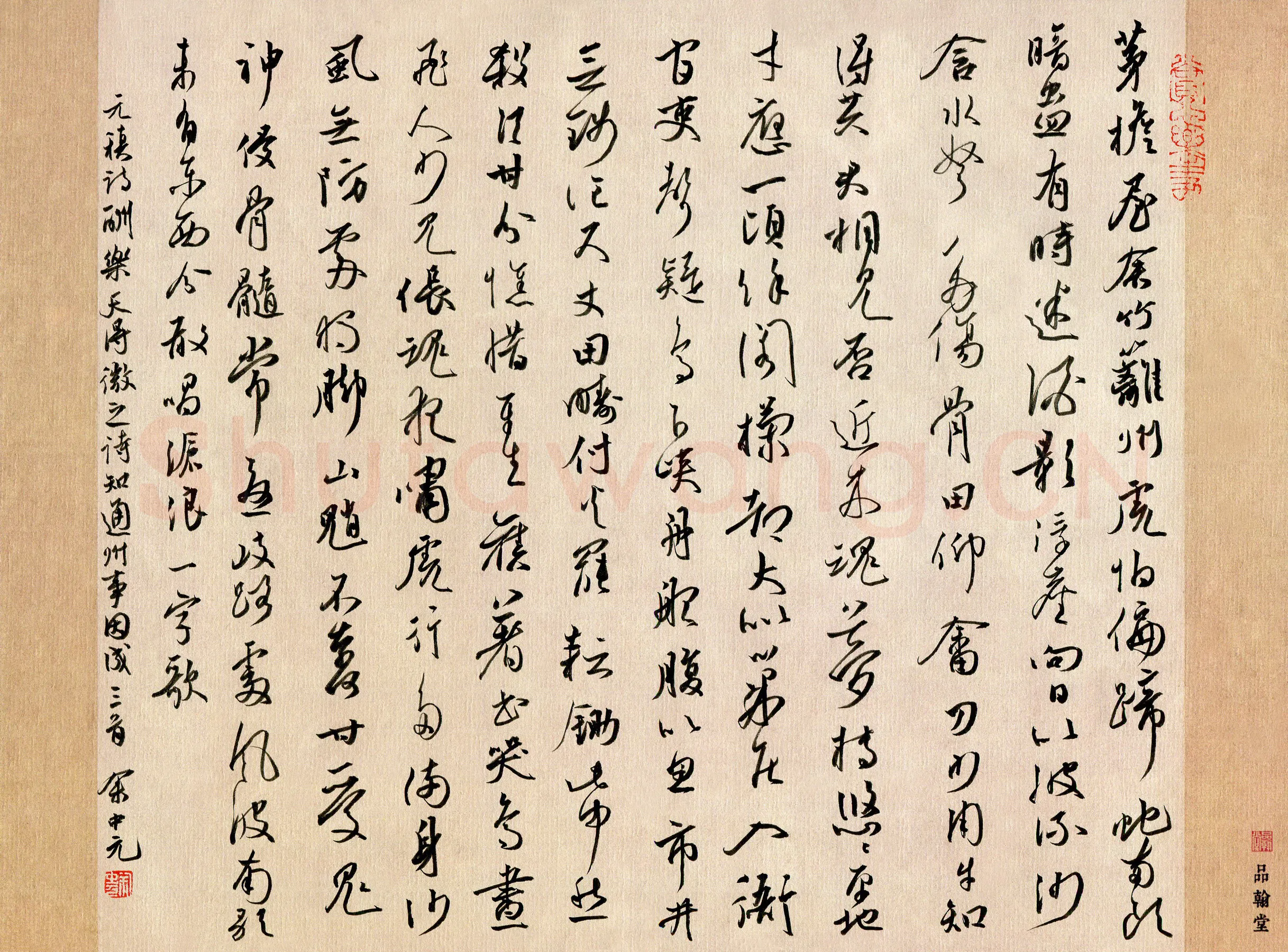 余中元硬笔行草元稹诗三首,余中元硬笔书法作品