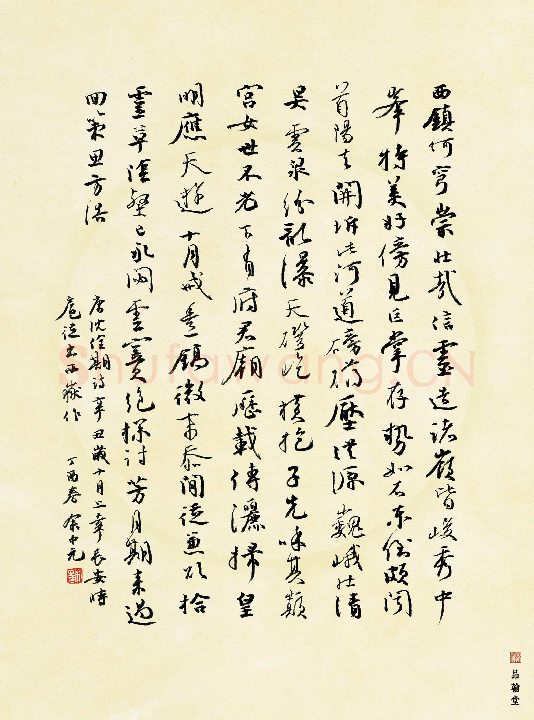 余中元硬笔行草沈佺期诗,余中元硬笔书法作品