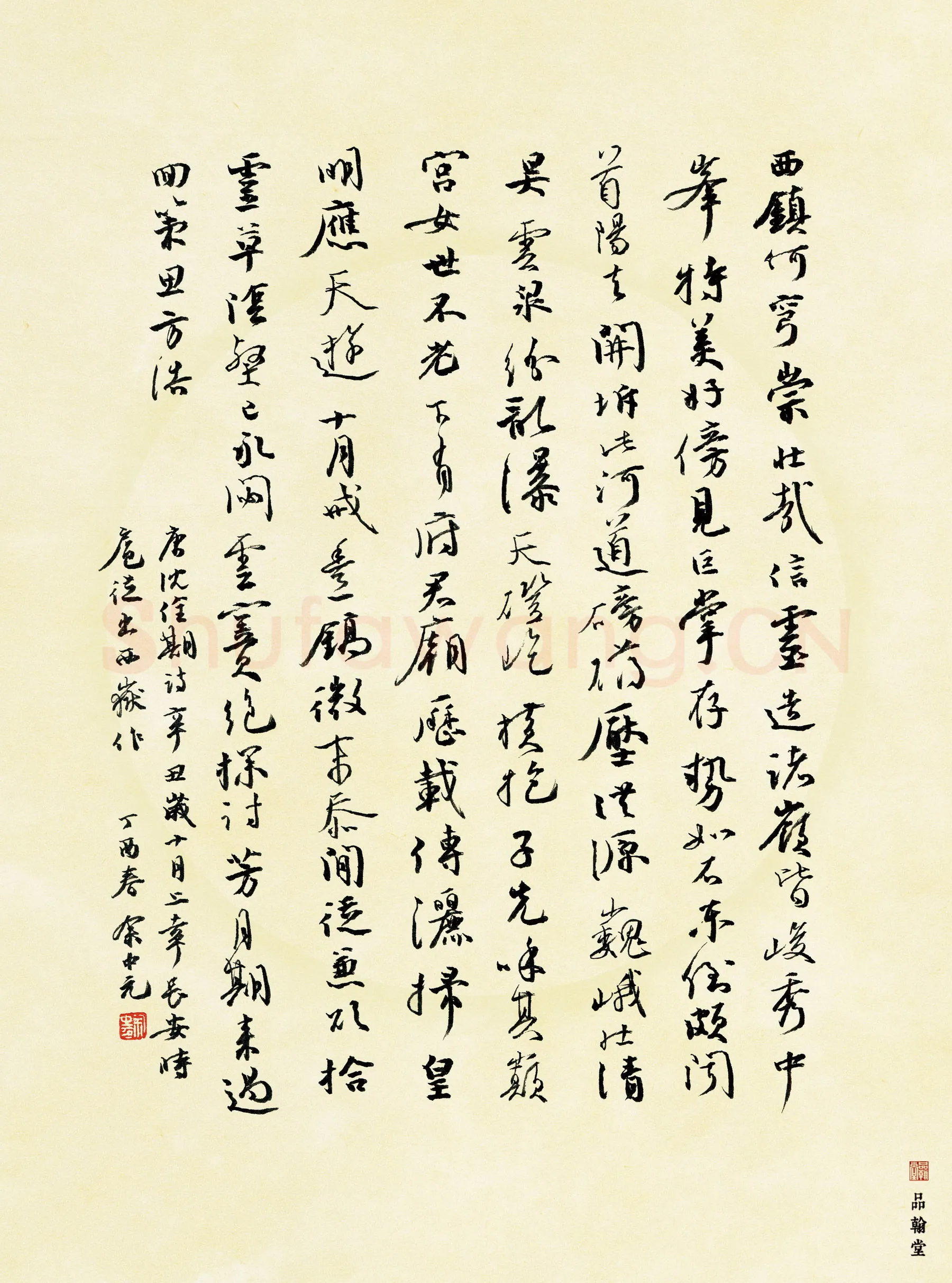 余中元硬笔行草沈佺期诗,余中元硬笔书法作品