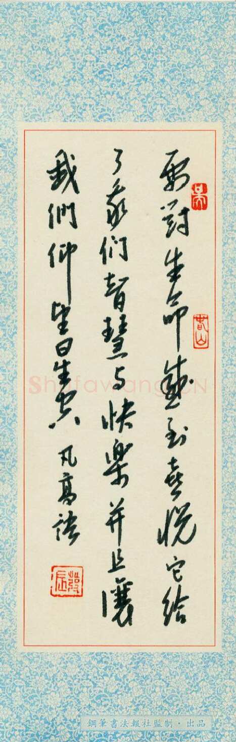 吴发辰硬笔行草凡高语,吴发辰硬笔书法作品