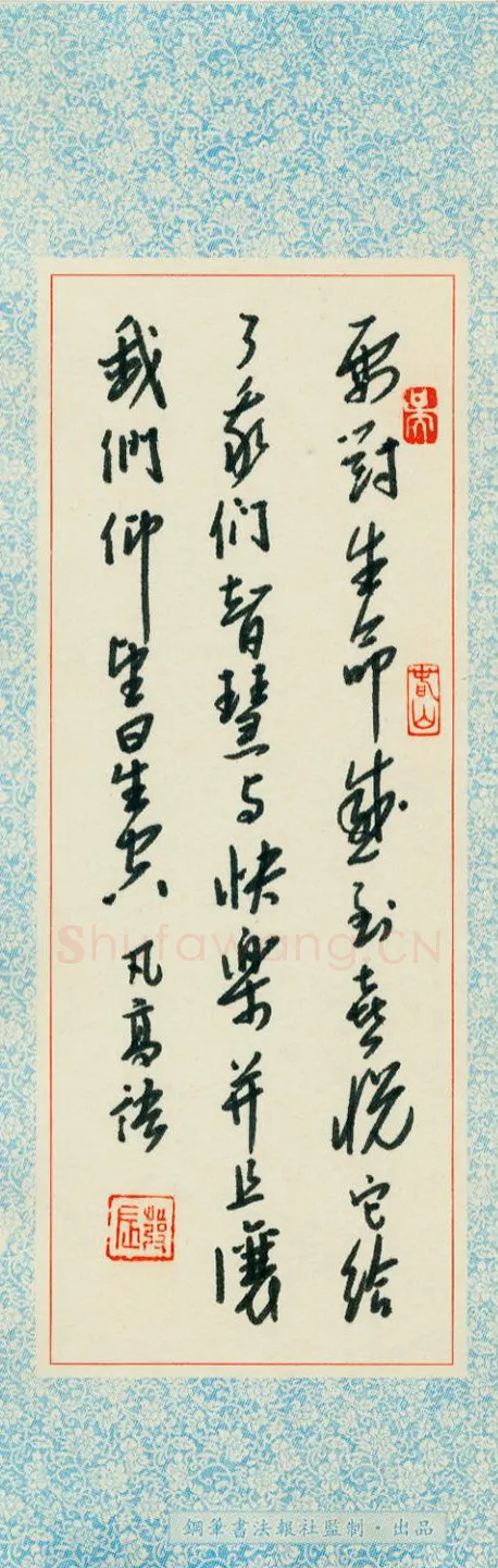 吴发辰硬笔行草凡高语,吴发辰硬笔书法作品