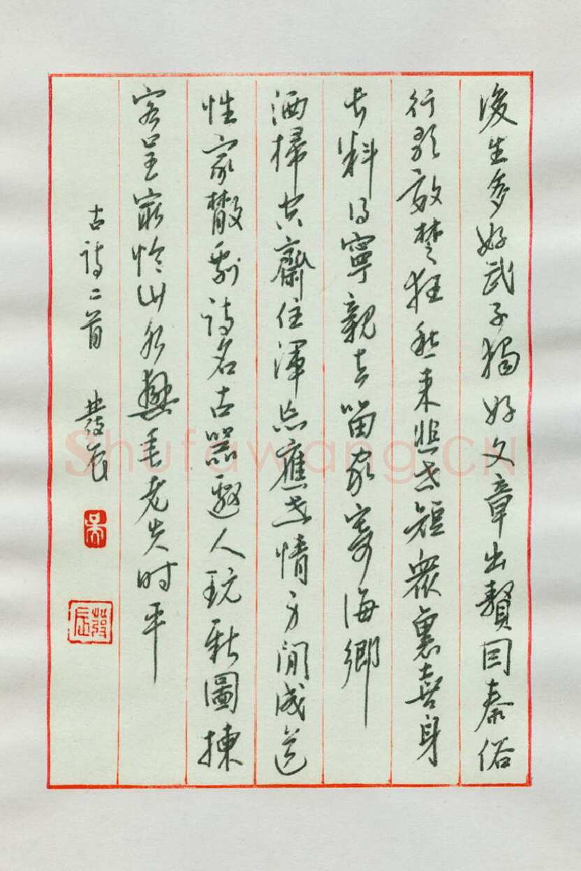 吴发辰硬笔行书古诗二首,吴发辰硬笔书法作品