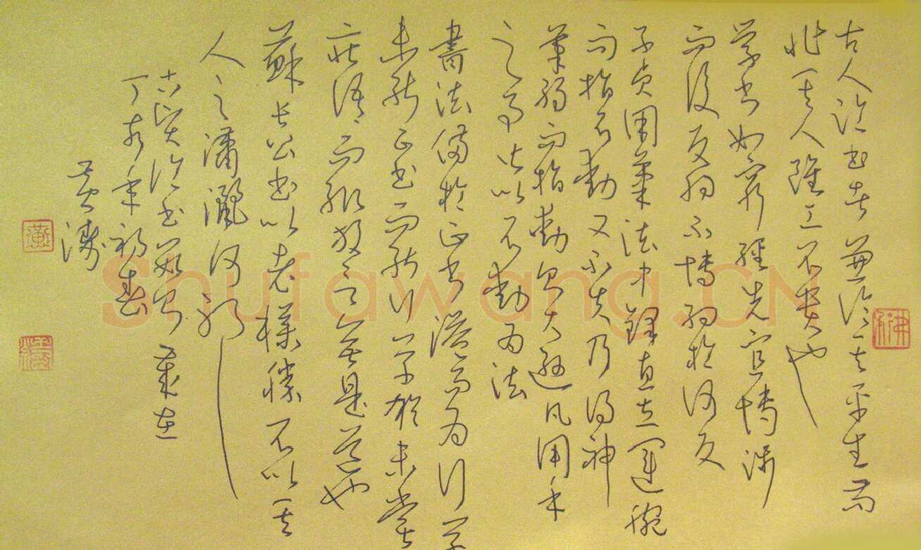 黄涛硬笔草书古贤论书,黄涛硬笔书法作品