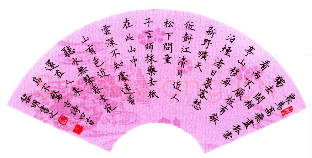 熊黎明硬笔楷书古诗四首 硬笔书法作品欣赏