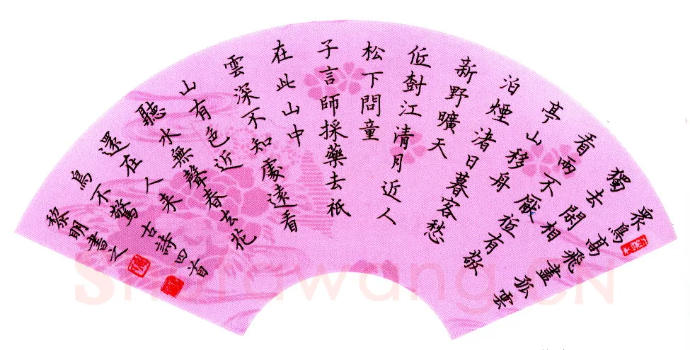 熊黎明硬笔楷书古诗四首 硬笔书法作品欣赏