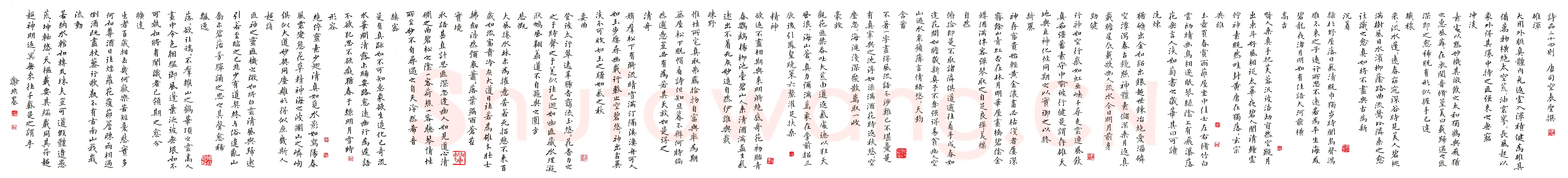 谢非墨硬笔楷书唐诗九首 硬笔书法作品欣赏