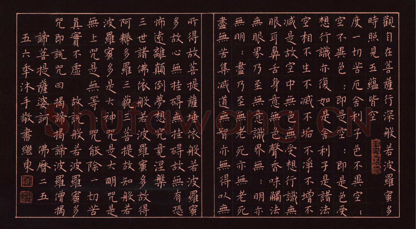 谢继东硬笔行书明李玮诗 硬笔书法作品欣赏