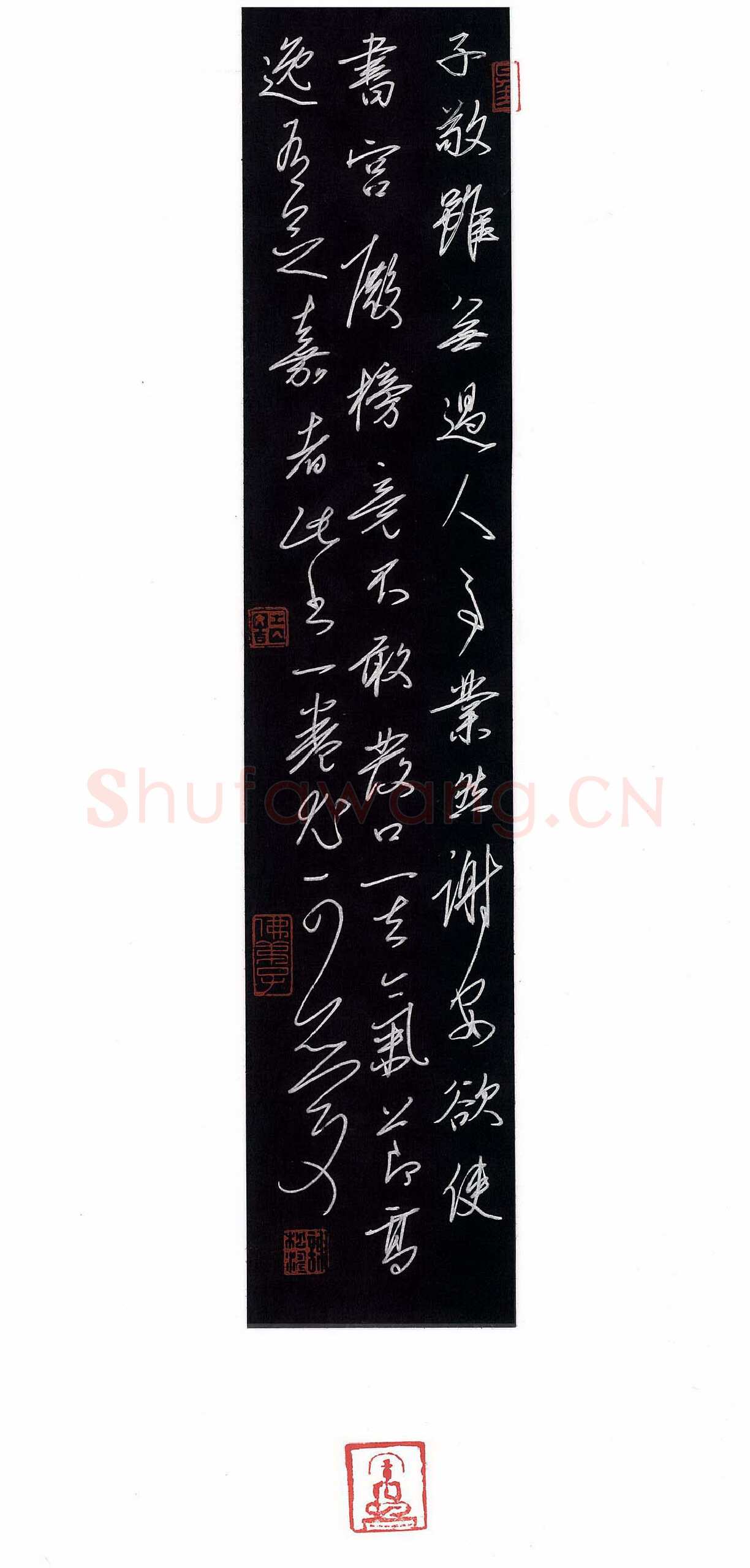 谢松涛硬笔行书东坡题子敬书,硬笔书法作品