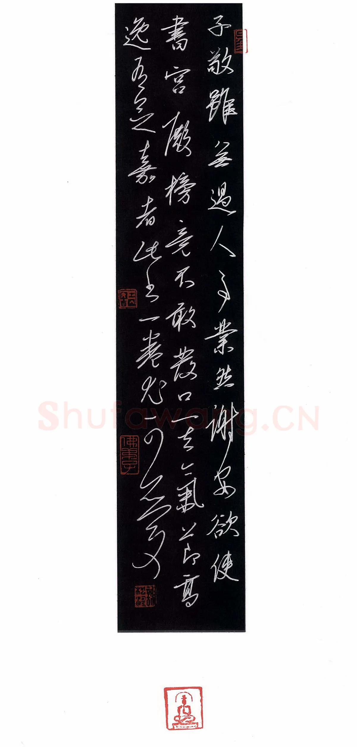 谢松涛硬笔行书东坡题子敬书,硬笔书法作品