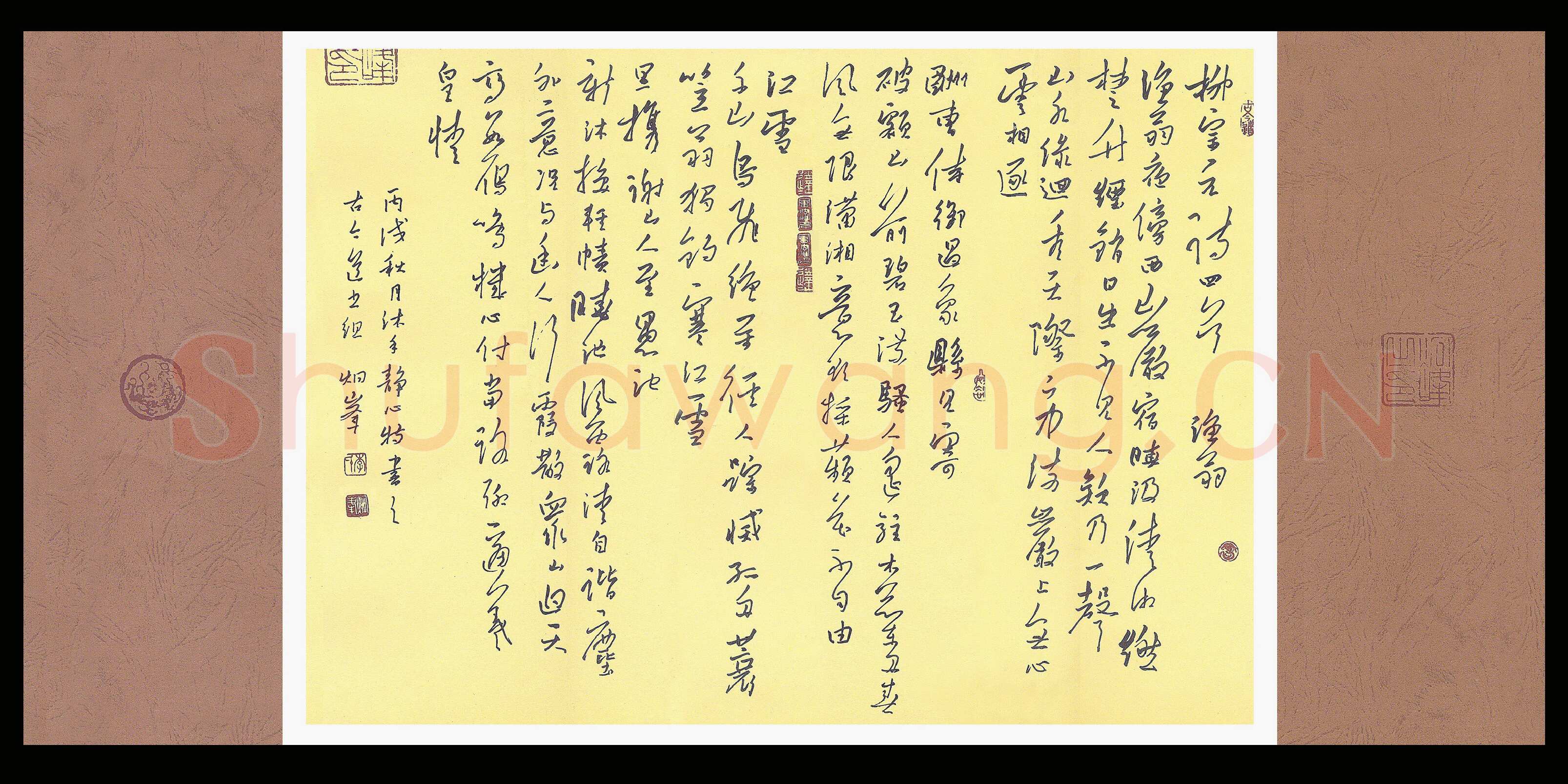 李炯峰硬笔行书柳完元诗四首,李炯峰硬笔书法作品