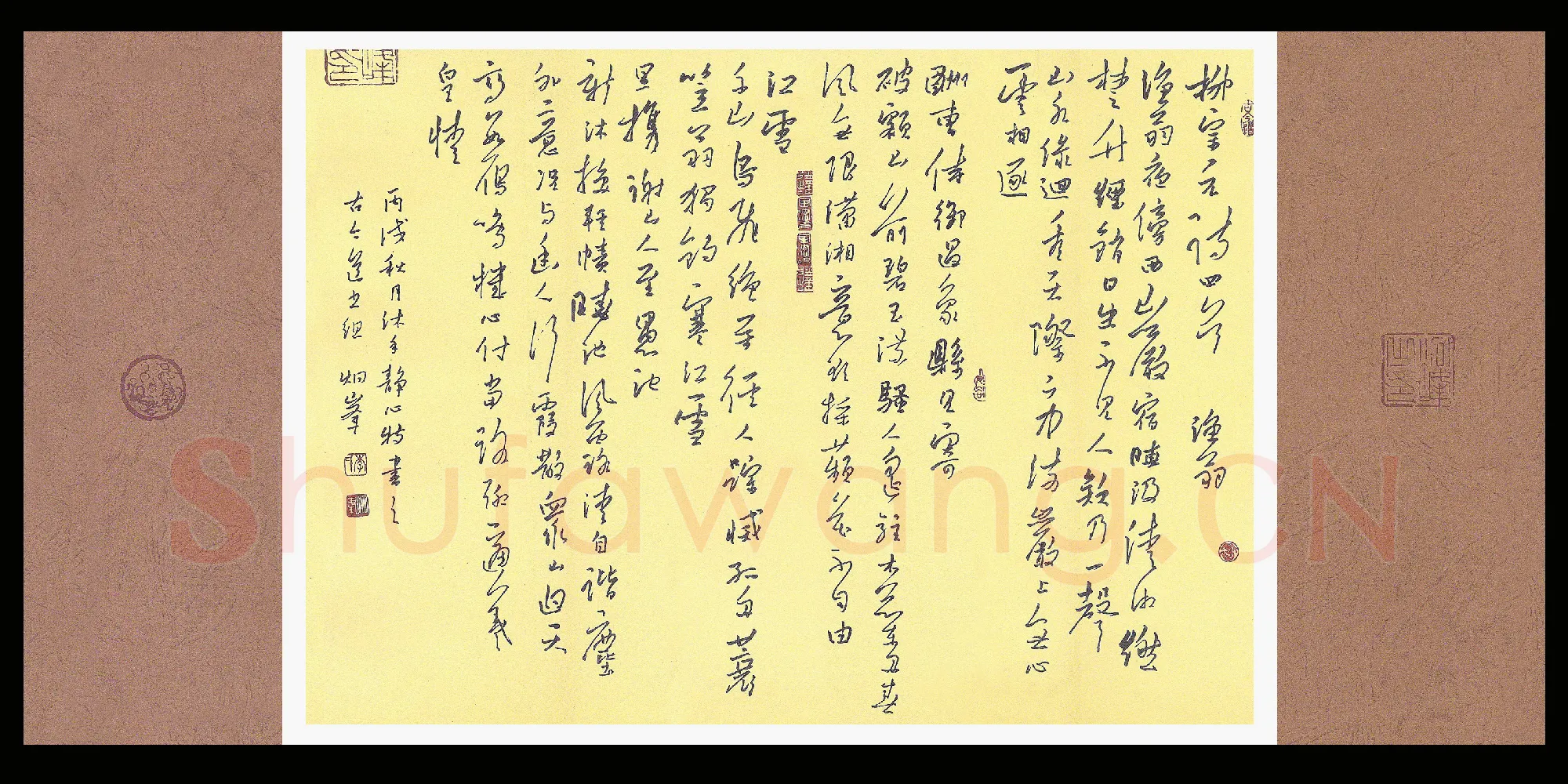 李炯峰硬笔行书柳完元诗四首,李炯峰硬笔书法作品
