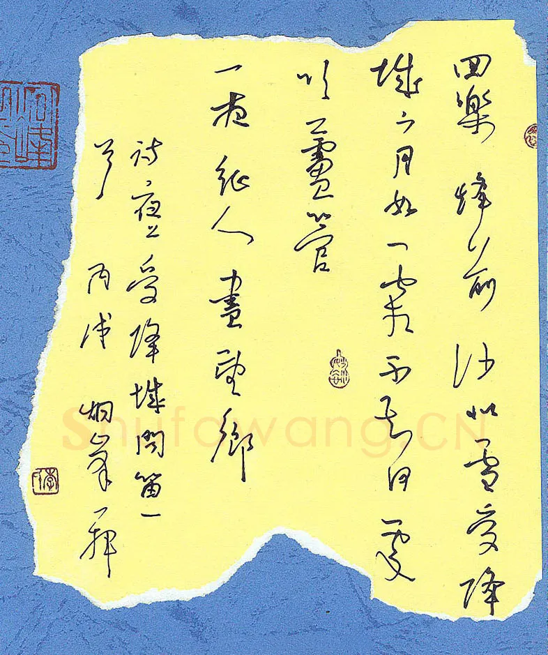 李炯峰硬笔行草李益诗夜上受降城闻笛,李炯峰硬笔书法作品