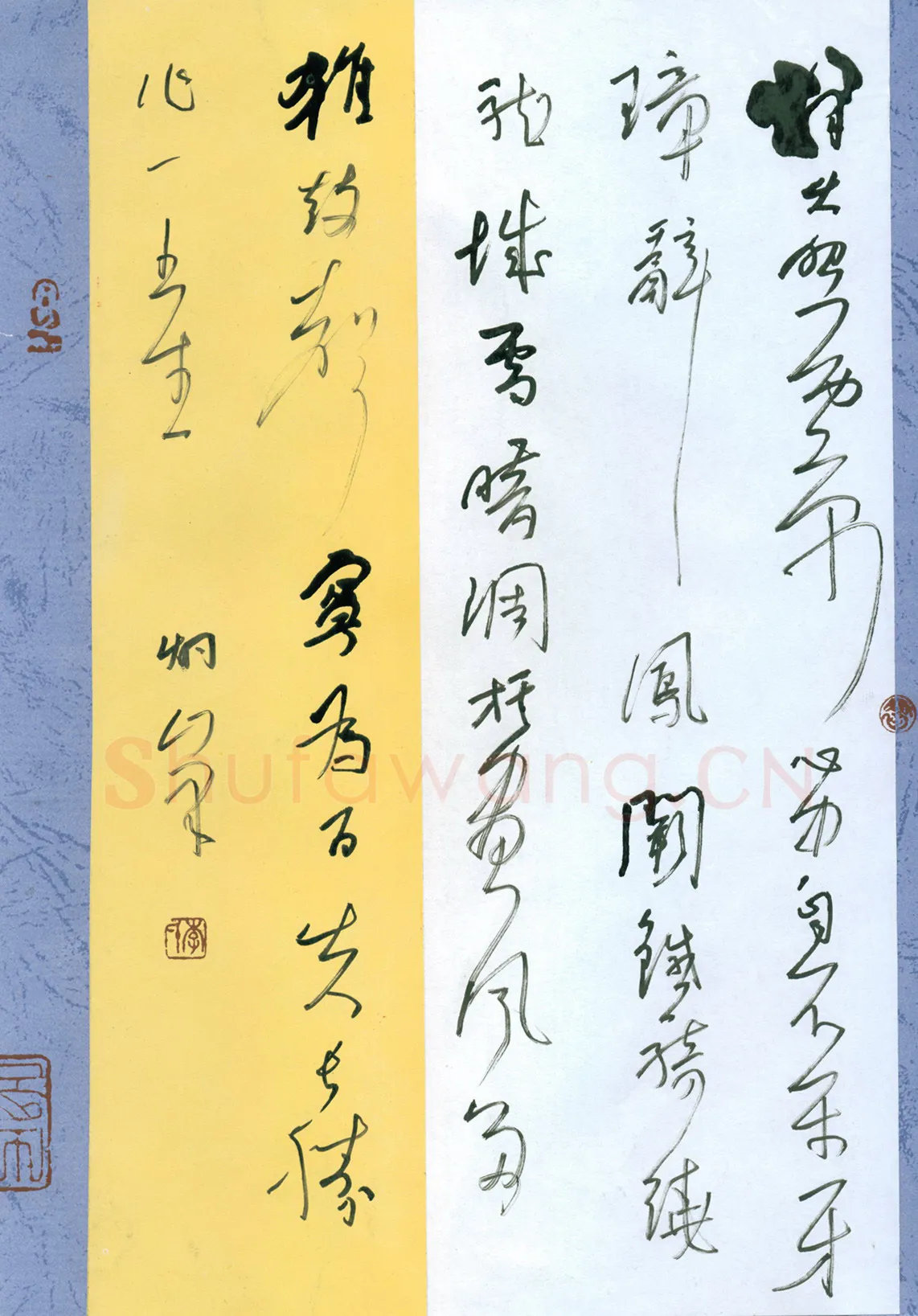李炯峰硬笔行草杨炯从军行,李炯峰硬笔书法作品