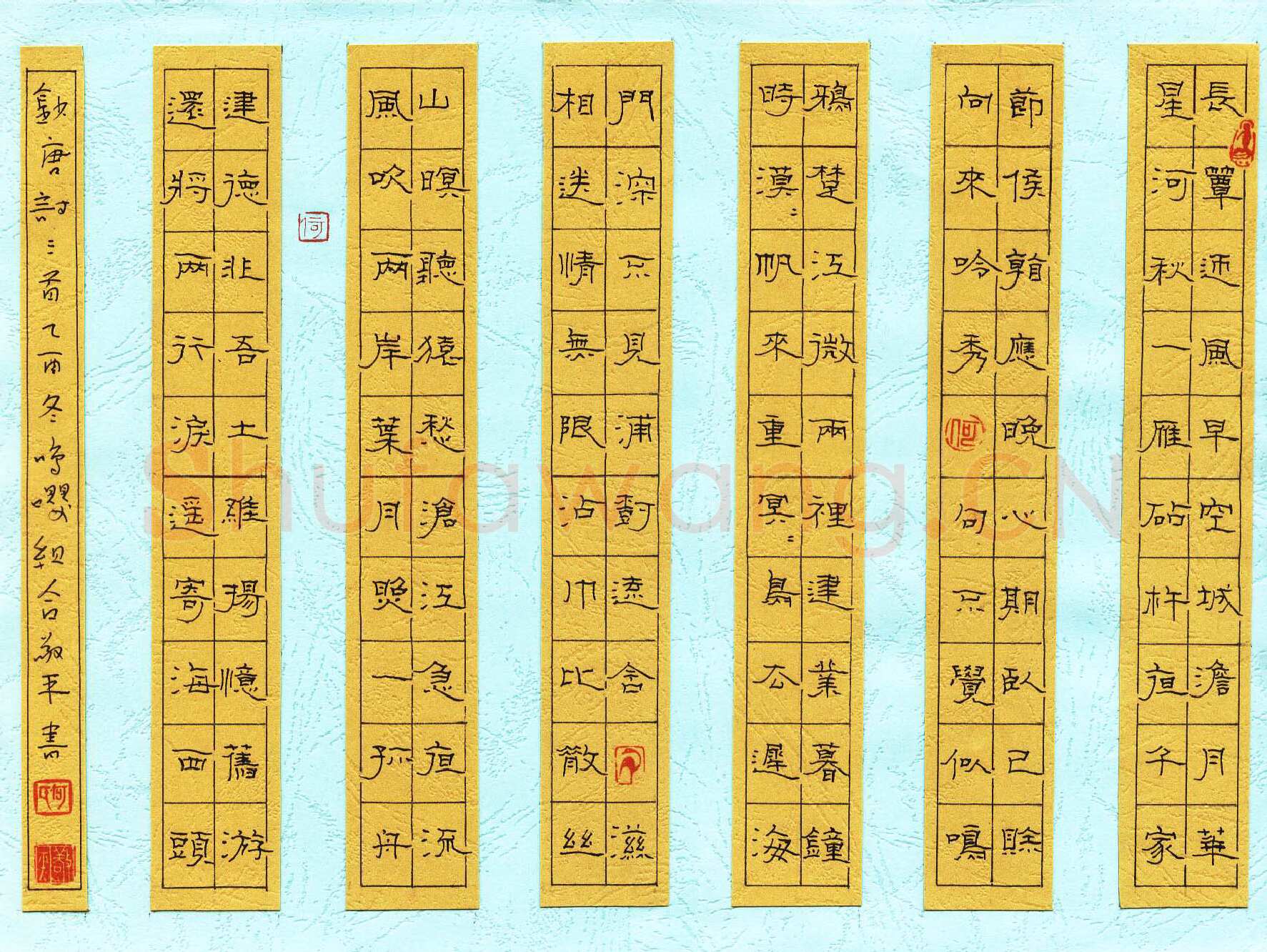 何敬平硬笔隶书唐诗三首,何敬平硬笔书法作品